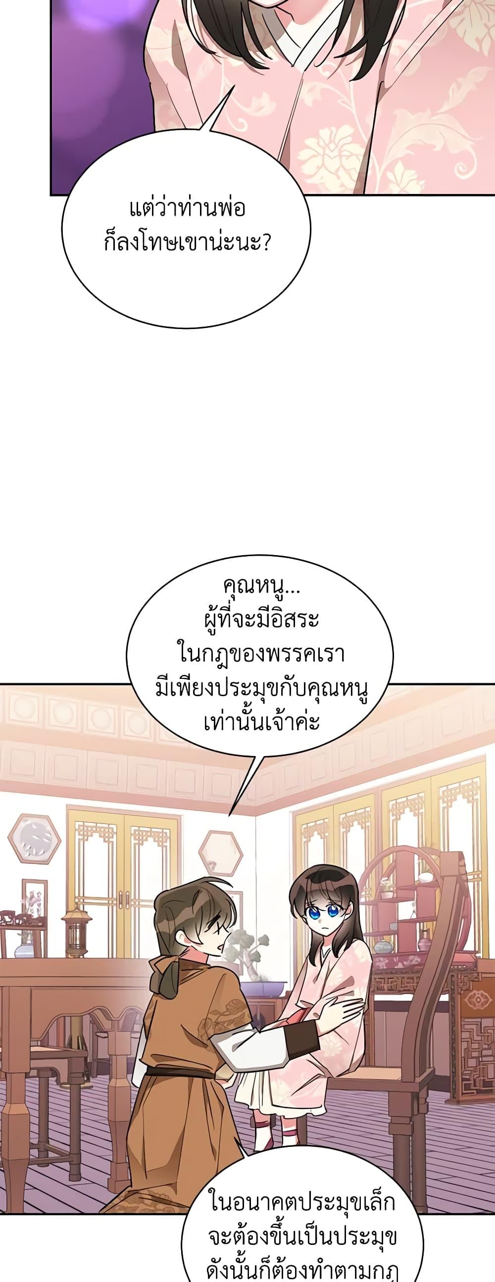 Manga-lc-com อ่านมังงะ อ่านการ์ตูน ออนไลน์ ฟรี Precious Daughter of the Greatest Martial Arts Villain ตอนที่ 1 2 3 4 5 6 7 8 9 10 11 12 13 14 ฟรี ไม่มีโฆษณา Manga-lc - อ่าน มังงะ อ่าน การ์ตูน ออนไลน์ อ่านมังงะ ฟรี