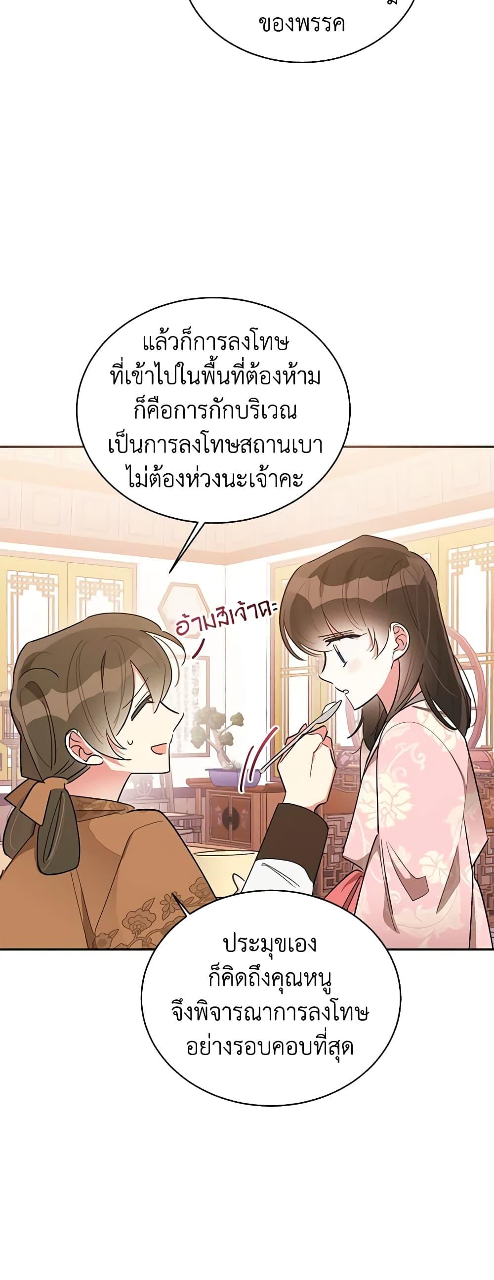 Manga-lc-com อ่านมังงะ อ่านการ์ตูน ออนไลน์ ฟรี Precious Daughter of the Greatest Martial Arts Villain ตอนที่ 1 2 3 4 5 6 7 8 9 10 11 12 13 14 ฟรี ไม่มีโฆษณา Manga-lc - อ่าน มังงะ อ่าน การ์ตูน ออนไลน์ อ่านมังงะ ฟรี