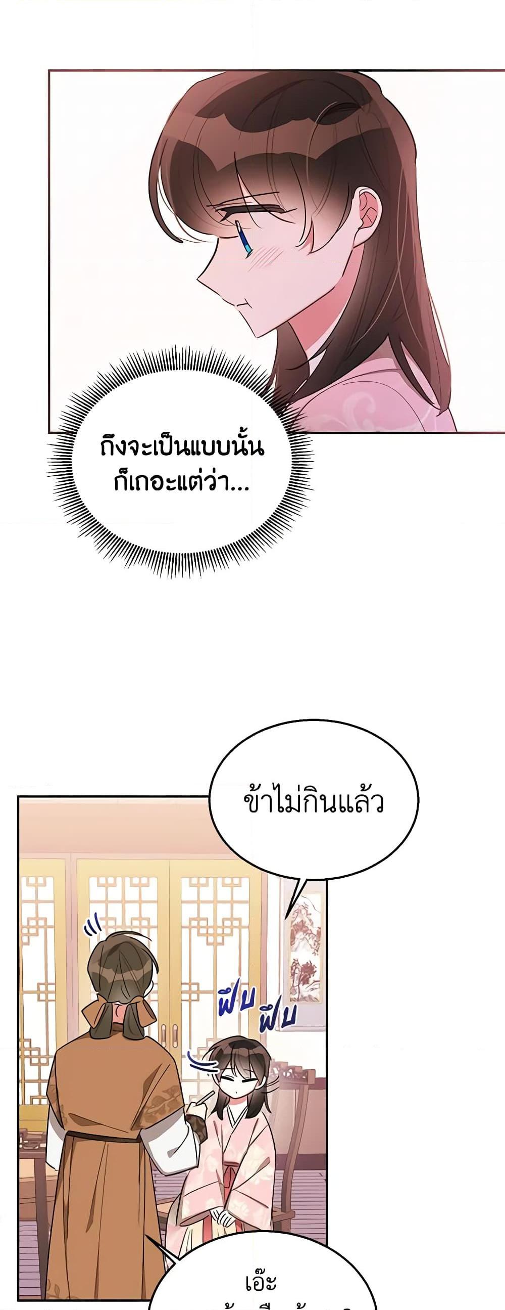 Manga-lc-com อ่านมังงะ อ่านการ์ตูน ออนไลน์ ฟรี Precious Daughter of the Greatest Martial Arts Villain ตอนที่ 1 2 3 4 5 6 7 8 9 10 11 12 13 14 ฟรี ไม่มีโฆษณา Manga-lc - อ่าน มังงะ อ่าน การ์ตูน ออนไลน์ อ่านมังงะ ฟรี