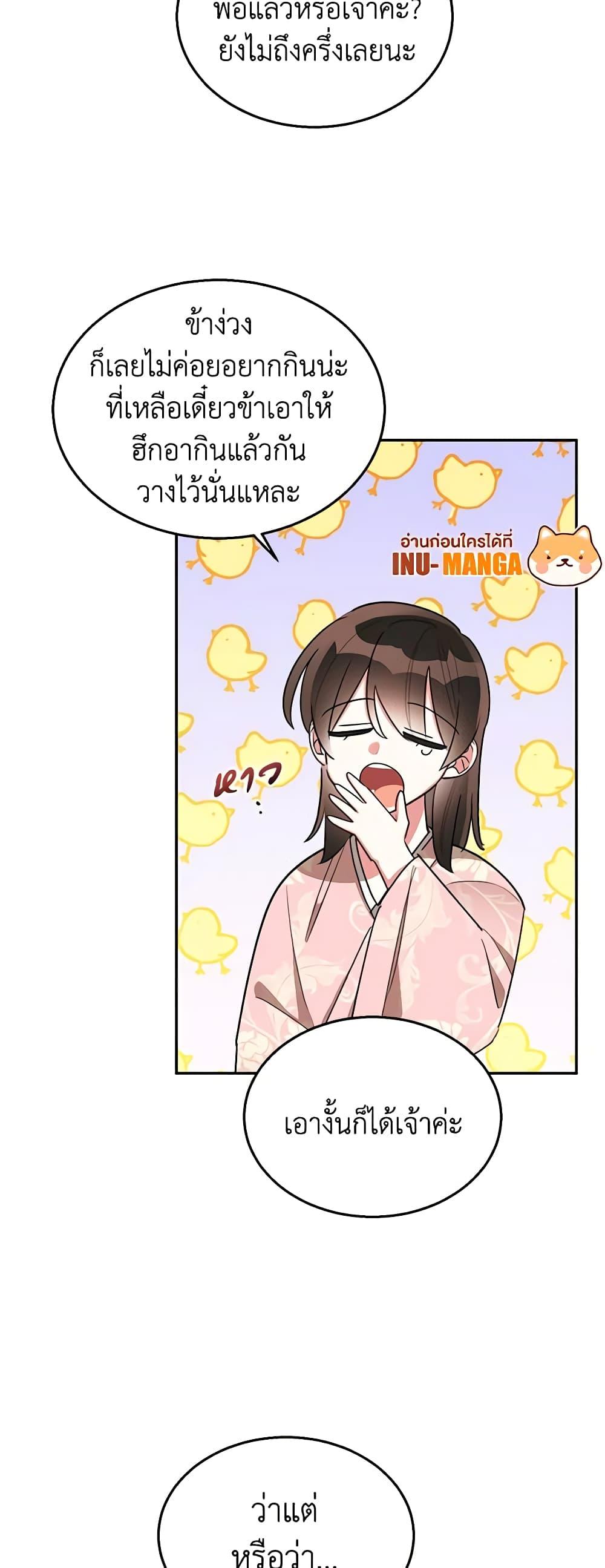 Manga-lc-com อ่านมังงะ อ่านการ์ตูน ออนไลน์ ฟรี Precious Daughter of the Greatest Martial Arts Villain ตอนที่ 1 2 3 4 5 6 7 8 9 10 11 12 13 14 ฟรี ไม่มีโฆษณา Manga-lc - อ่าน มังงะ อ่าน การ์ตูน ออนไลน์ อ่านมังงะ ฟรี