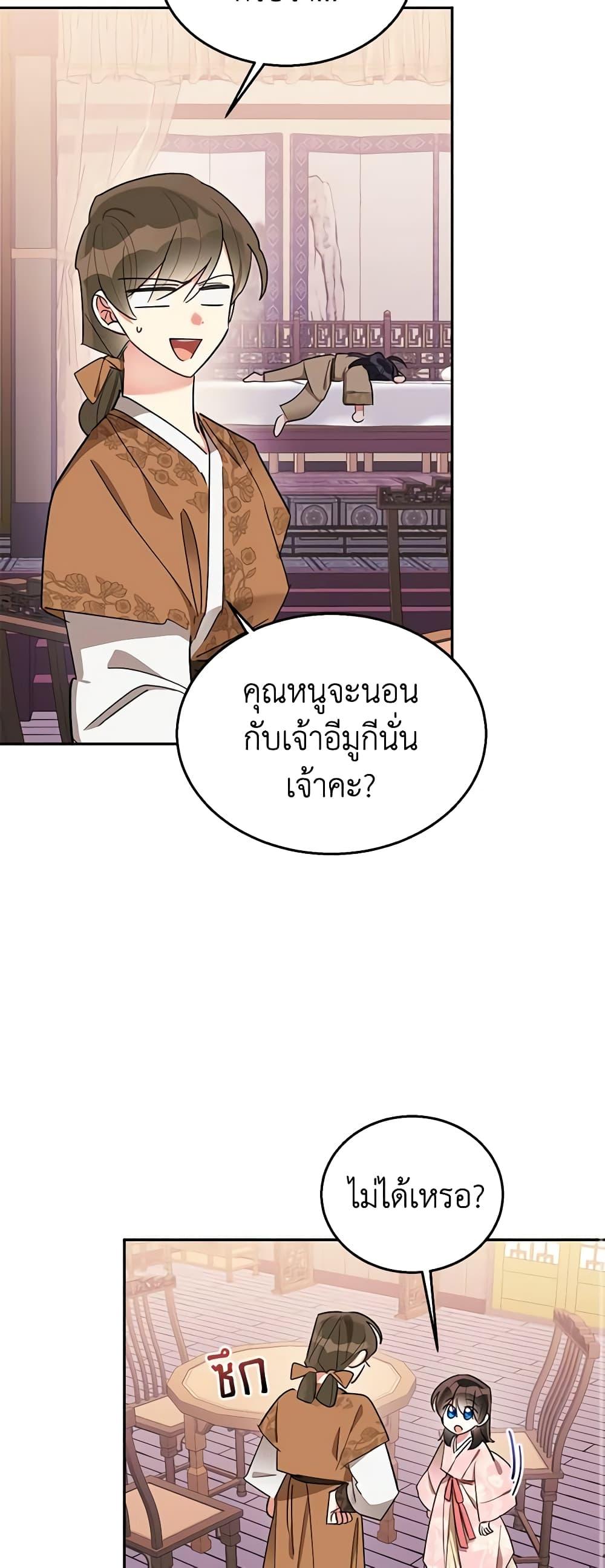 Manga-lc-com อ่านมังงะ อ่านการ์ตูน ออนไลน์ ฟรี Precious Daughter of the Greatest Martial Arts Villain ตอนที่ 1 2 3 4 5 6 7 8 9 10 11 12 13 14 ฟรี ไม่มีโฆษณา Manga-lc - อ่าน มังงะ อ่าน การ์ตูน ออนไลน์ อ่านมังงะ ฟรี