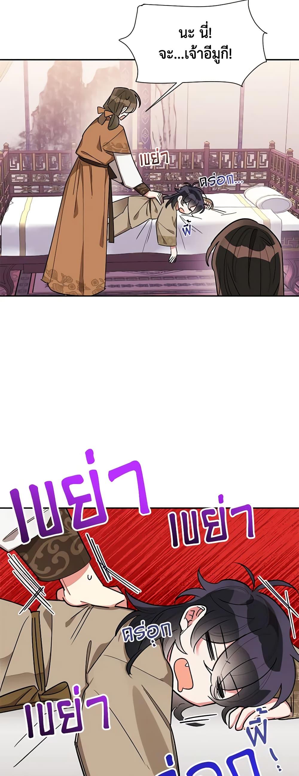 Manga-lc-com อ่านมังงะ อ่านการ์ตูน ออนไลน์ ฟรี Precious Daughter of the Greatest Martial Arts Villain ตอนที่ 1 2 3 4 5 6 7 8 9 10 11 12 13 14 ฟรี ไม่มีโฆษณา Manga-lc - อ่าน มังงะ อ่าน การ์ตูน ออนไลน์ อ่านมังงะ ฟรี