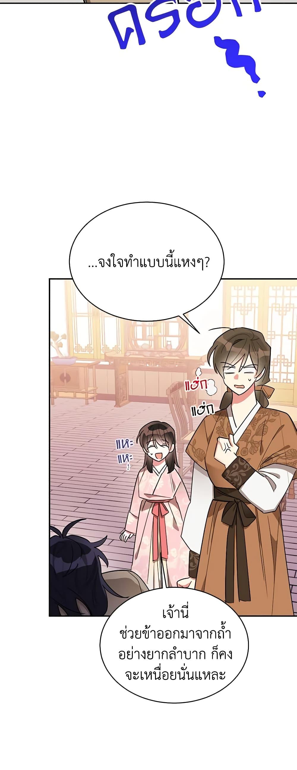 Manga-lc-com อ่านมังงะ อ่านการ์ตูน ออนไลน์ ฟรี Precious Daughter of the Greatest Martial Arts Villain ตอนที่ 1 2 3 4 5 6 7 8 9 10 11 12 13 14 ฟรี ไม่มีโฆษณา Manga-lc - อ่าน มังงะ อ่าน การ์ตูน ออนไลน์ อ่านมังงะ ฟรี