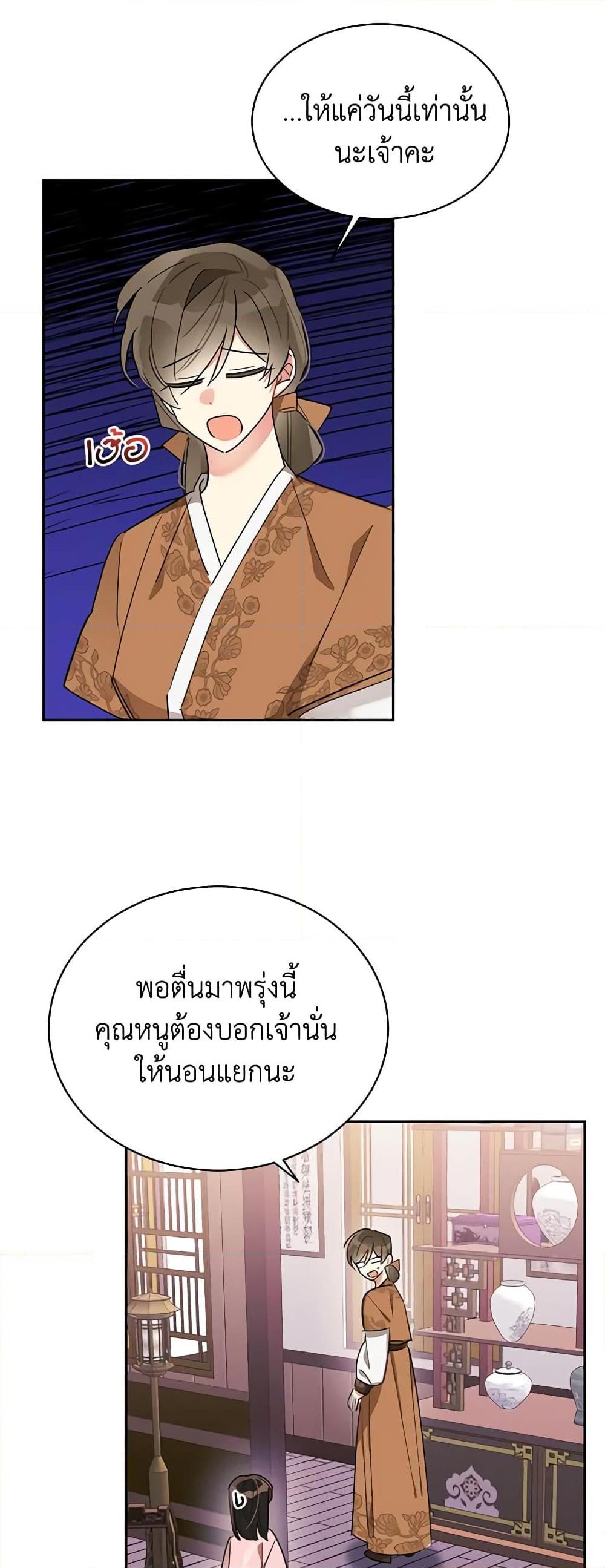 Manga-lc-com อ่านมังงะ อ่านการ์ตูน ออนไลน์ ฟรี Precious Daughter of the Greatest Martial Arts Villain ตอนที่ 1 2 3 4 5 6 7 8 9 10 11 12 13 14 ฟรี ไม่มีโฆษณา Manga-lc - อ่าน มังงะ อ่าน การ์ตูน ออนไลน์ อ่านมังงะ ฟรี