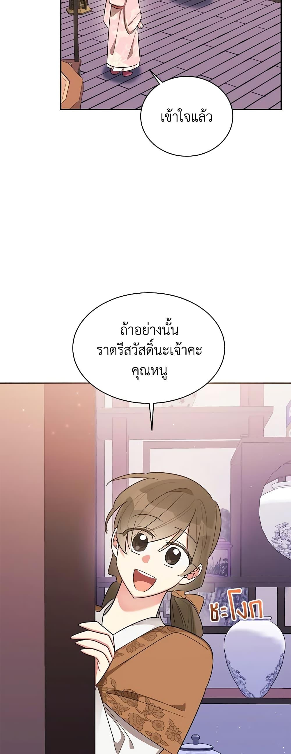 Manga-lc-com อ่านมังงะ อ่านการ์ตูน ออนไลน์ ฟรี Precious Daughter of the Greatest Martial Arts Villain ตอนที่ 1 2 3 4 5 6 7 8 9 10 11 12 13 14 ฟรี ไม่มีโฆษณา Manga-lc - อ่าน มังงะ อ่าน การ์ตูน ออนไลน์ อ่านมังงะ ฟรี