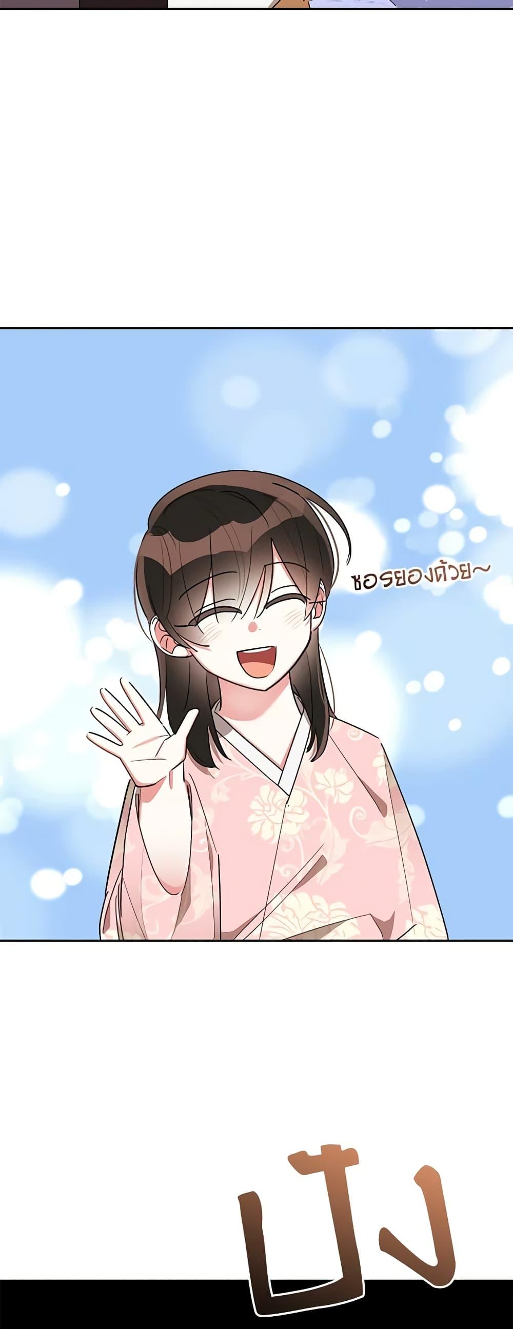 Manga-lc-com อ่านมังงะ อ่านการ์ตูน ออนไลน์ ฟรี Precious Daughter of the Greatest Martial Arts Villain ตอนที่ 1 2 3 4 5 6 7 8 9 10 11 12 13 14 ฟรี ไม่มีโฆษณา Manga-lc - อ่าน มังงะ อ่าน การ์ตูน ออนไลน์ อ่านมังงะ ฟรี