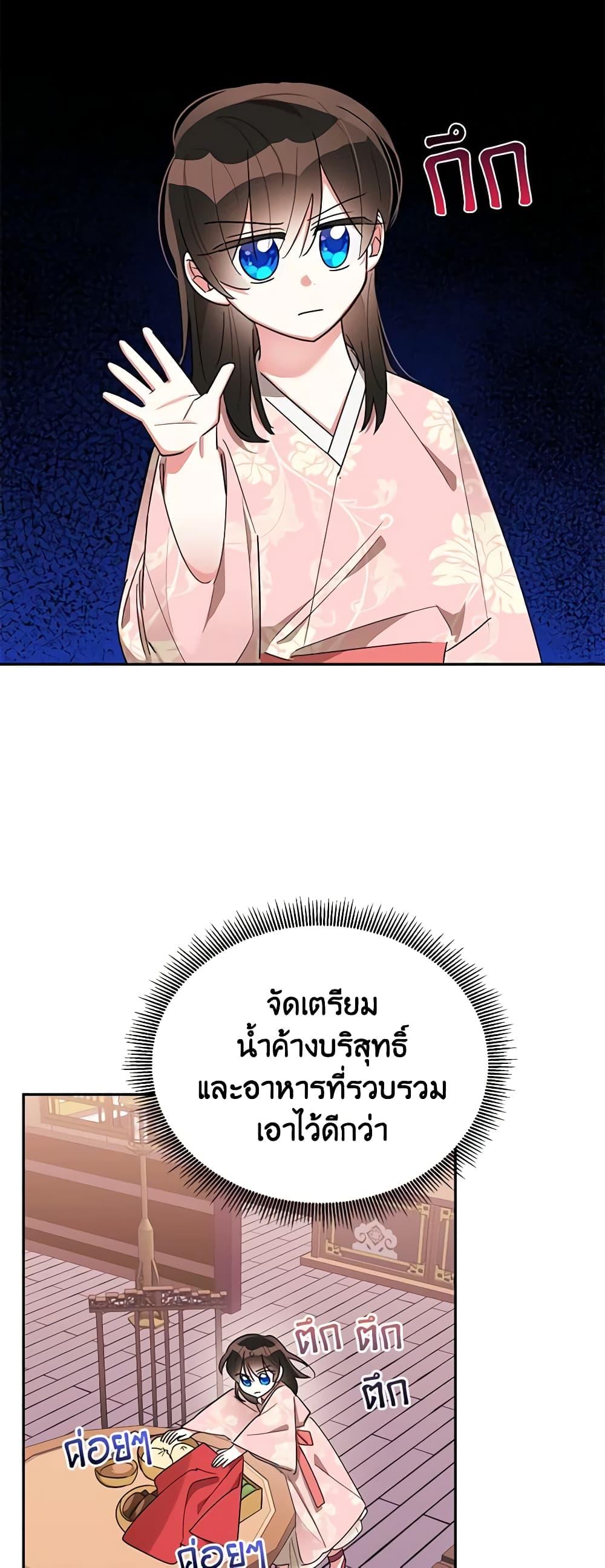 Manga-lc-com อ่านมังงะ อ่านการ์ตูน ออนไลน์ ฟรี Precious Daughter of the Greatest Martial Arts Villain ตอนที่ 1 2 3 4 5 6 7 8 9 10 11 12 13 14 ฟรี ไม่มีโฆษณา Manga-lc - อ่าน มังงะ อ่าน การ์ตูน ออนไลน์ อ่านมังงะ ฟรี