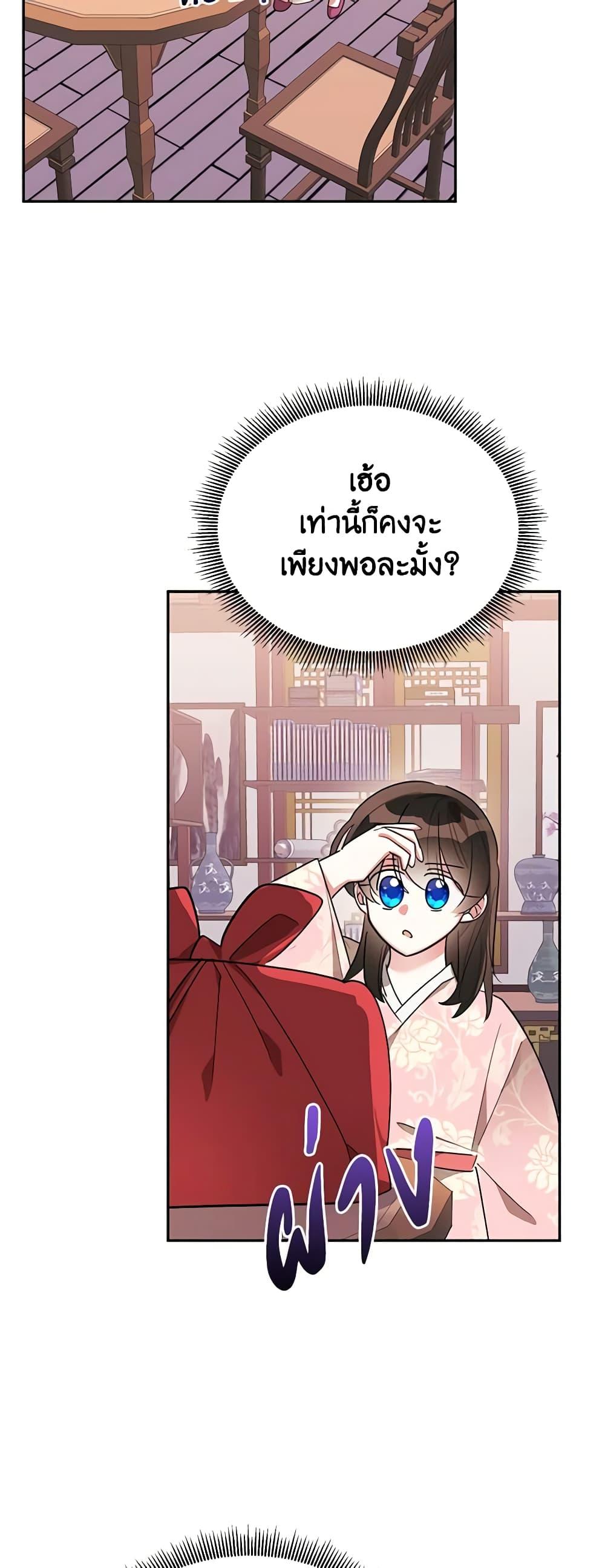 Manga-lc-com อ่านมังงะ อ่านการ์ตูน ออนไลน์ ฟรี Precious Daughter of the Greatest Martial Arts Villain ตอนที่ 1 2 3 4 5 6 7 8 9 10 11 12 13 14 ฟรี ไม่มีโฆษณา Manga-lc - อ่าน มังงะ อ่าน การ์ตูน ออนไลน์ อ่านมังงะ ฟรี