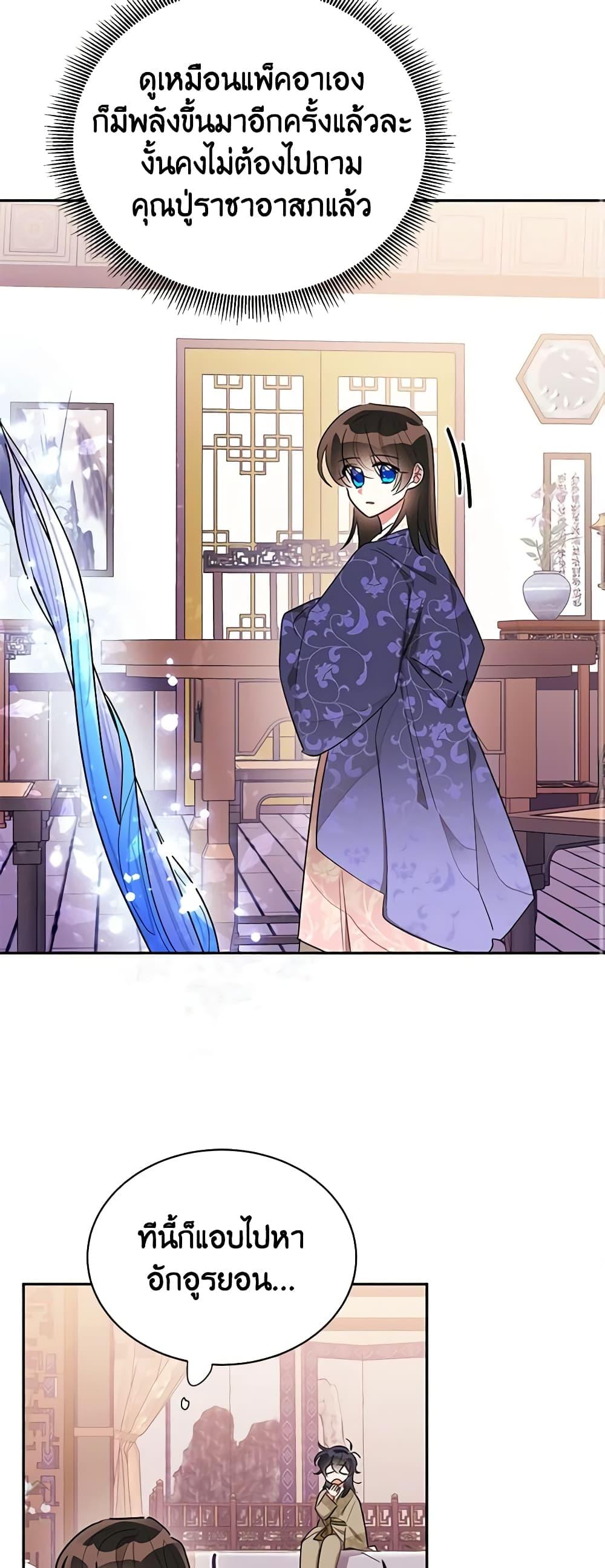 Manga-lc-com อ่านมังงะ อ่านการ์ตูน ออนไลน์ ฟรี Precious Daughter of the Greatest Martial Arts Villain ตอนที่ 1 2 3 4 5 6 7 8 9 10 11 12 13 14 ฟรี ไม่มีโฆษณา Manga-lc - อ่าน มังงะ อ่าน การ์ตูน ออนไลน์ อ่านมังงะ ฟรี