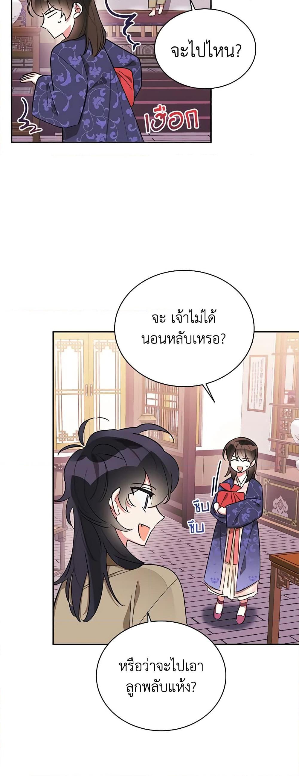 Manga-lc-com อ่านมังงะ อ่านการ์ตูน ออนไลน์ ฟรี Precious Daughter of the Greatest Martial Arts Villain ตอนที่ 1 2 3 4 5 6 7 8 9 10 11 12 13 14 ฟรี ไม่มีโฆษณา Manga-lc - อ่าน มังงะ อ่าน การ์ตูน ออนไลน์ อ่านมังงะ ฟรี