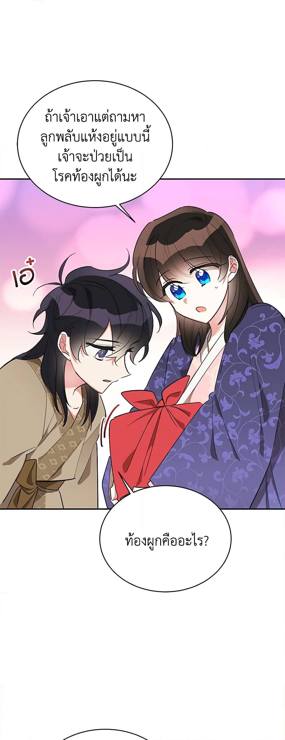 Manga-lc-com อ่านมังงะ อ่านการ์ตูน ออนไลน์ ฟรี Precious Daughter of the Greatest Martial Arts Villain ตอนที่ 1 2 3 4 5 6 7 8 9 10 11 12 13 14 ฟรี ไม่มีโฆษณา Manga-lc - อ่าน มังงะ อ่าน การ์ตูน ออนไลน์ อ่านมังงะ ฟรี