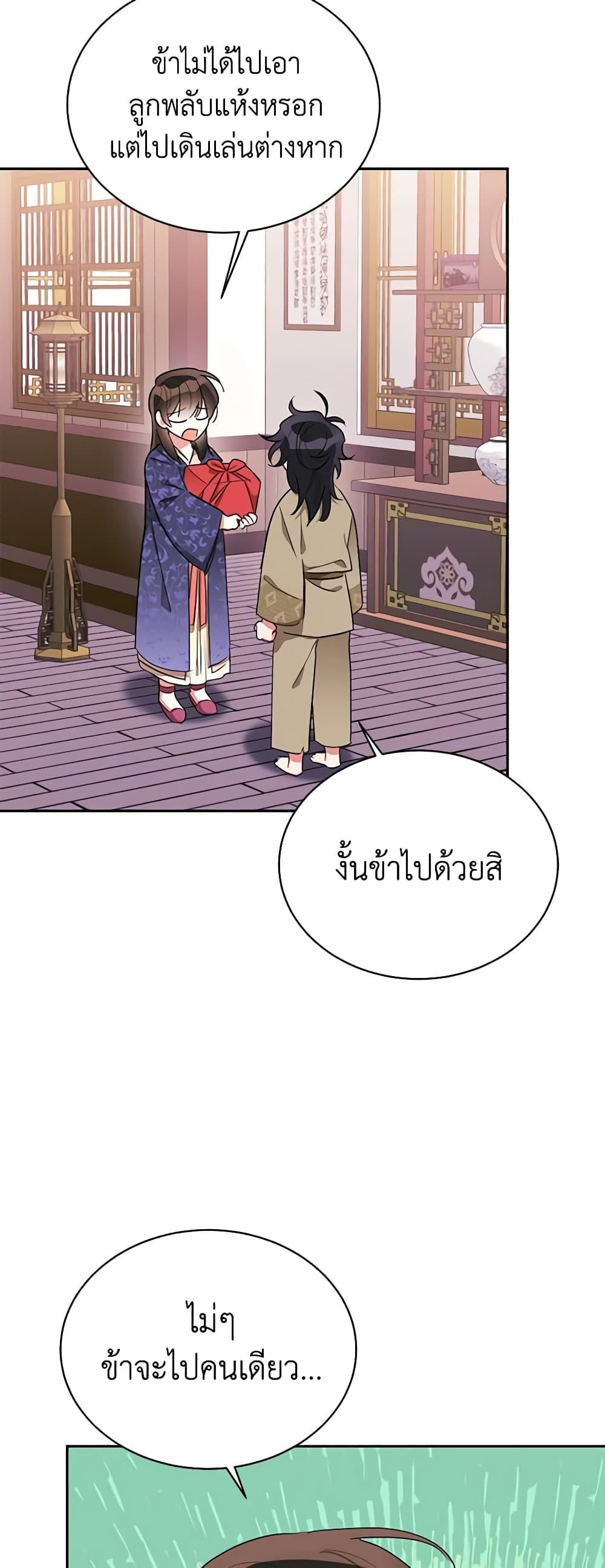 Manga-lc-com อ่านมังงะ อ่านการ์ตูน ออนไลน์ ฟรี Precious Daughter of the Greatest Martial Arts Villain ตอนที่ 1 2 3 4 5 6 7 8 9 10 11 12 13 14 ฟรี ไม่มีโฆษณา Manga-lc - อ่าน มังงะ อ่าน การ์ตูน ออนไลน์ อ่านมังงะ ฟรี