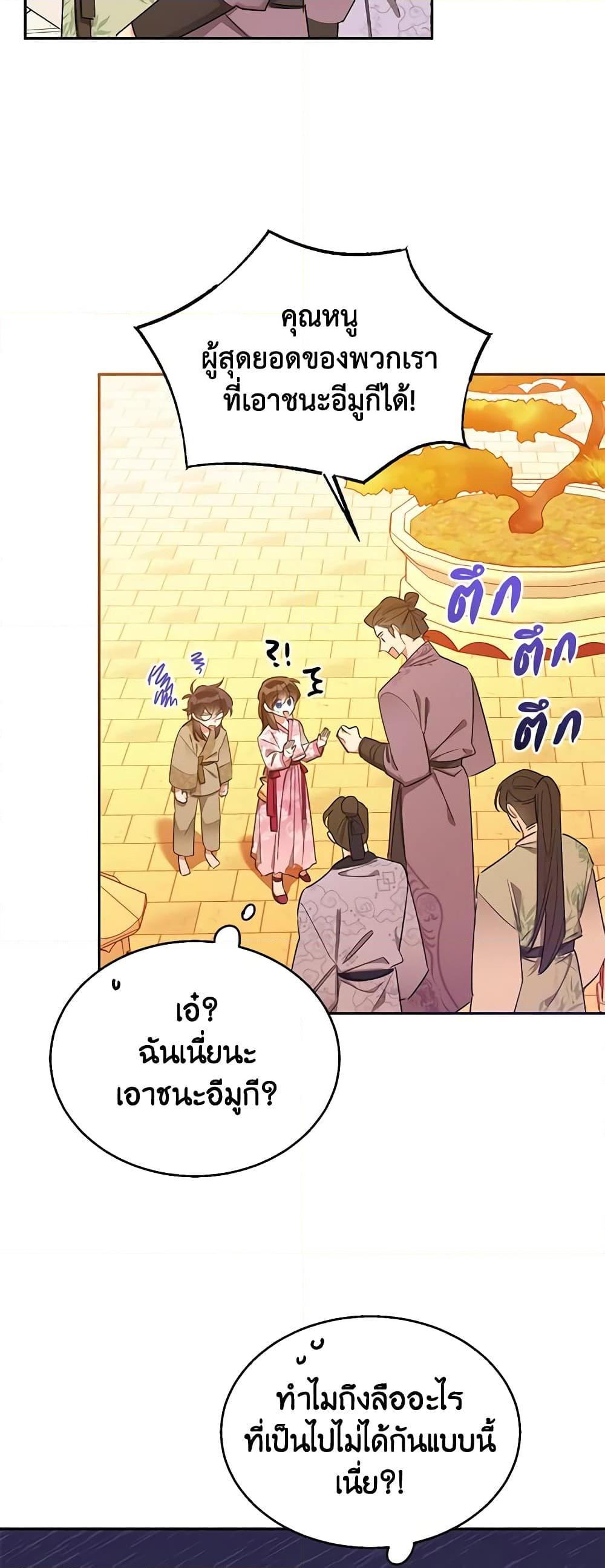 Manga-lc-com อ่านมังงะ อ่านการ์ตูน ออนไลน์ ฟรี Precious Daughter of the Greatest Martial Arts Villain ตอนที่ 1 2 3 4 5 6 7 8 9 10 11 12 13 14 ฟรี ไม่มีโฆษณา Manga-lc - อ่าน มังงะ อ่าน การ์ตูน ออนไลน์ อ่านมังงะ ฟรี