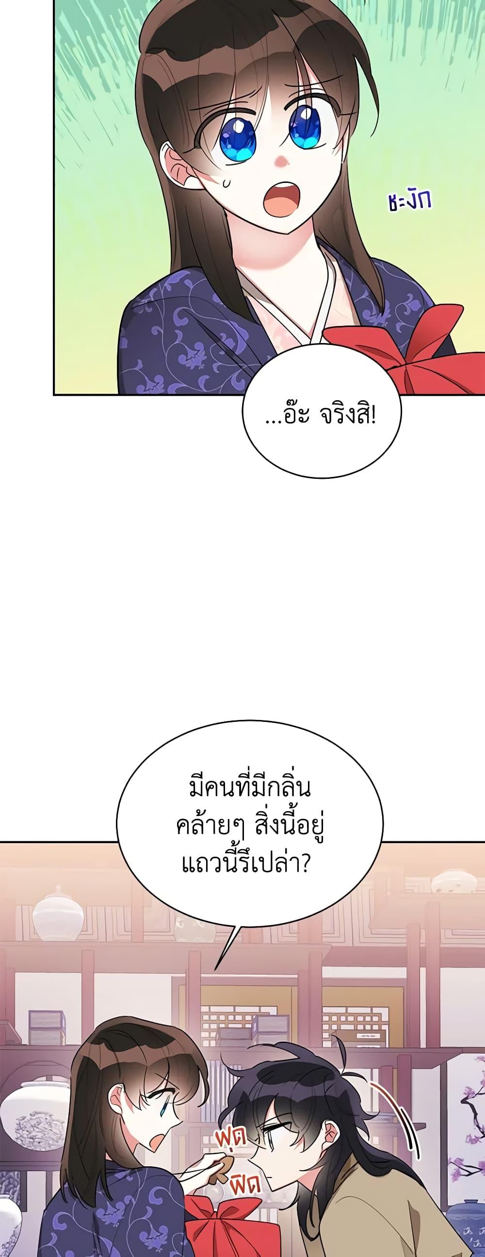 Manga-lc-com อ่านมังงะ อ่านการ์ตูน ออนไลน์ ฟรี Precious Daughter of the Greatest Martial Arts Villain ตอนที่ 1 2 3 4 5 6 7 8 9 10 11 12 13 14 ฟรี ไม่มีโฆษณา Manga-lc - อ่าน มังงะ อ่าน การ์ตูน ออนไลน์ อ่านมังงะ ฟรี