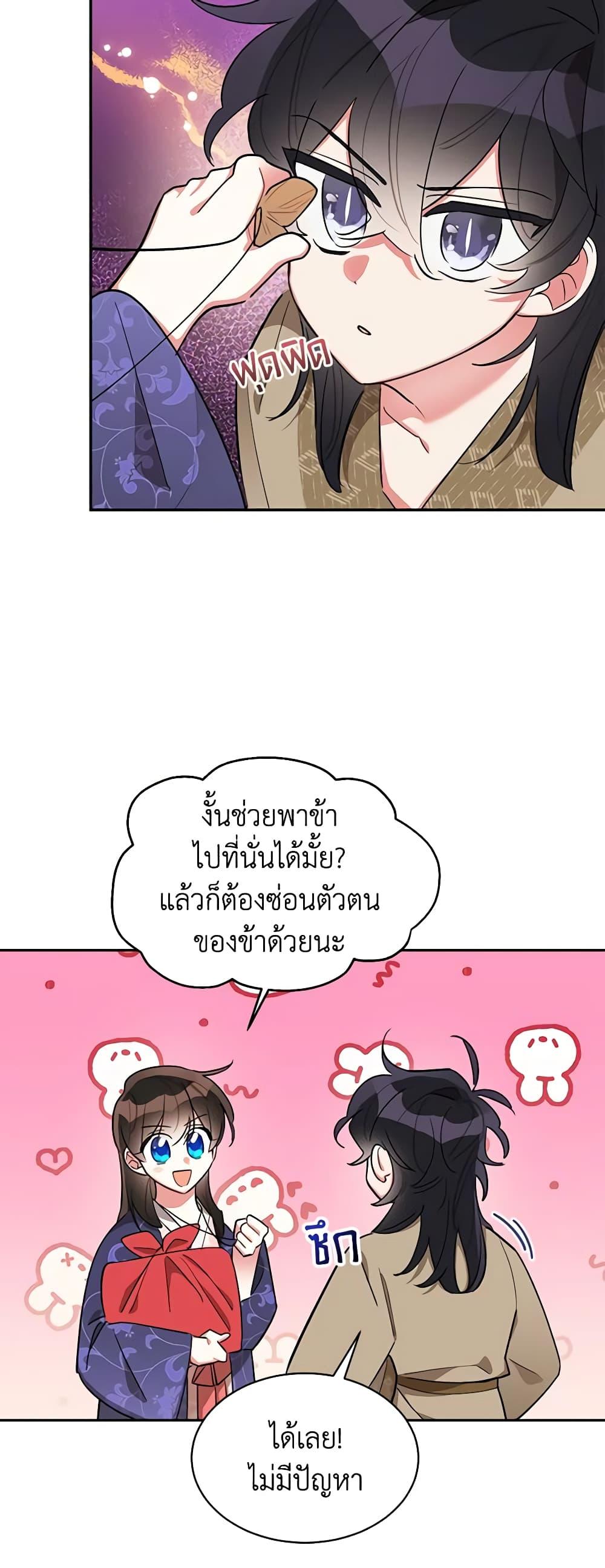 Manga-lc-com อ่านมังงะ อ่านการ์ตูน ออนไลน์ ฟรี Precious Daughter of the Greatest Martial Arts Villain ตอนที่ 1 2 3 4 5 6 7 8 9 10 11 12 13 14 ฟรี ไม่มีโฆษณา Manga-lc - อ่าน มังงะ อ่าน การ์ตูน ออนไลน์ อ่านมังงะ ฟรี