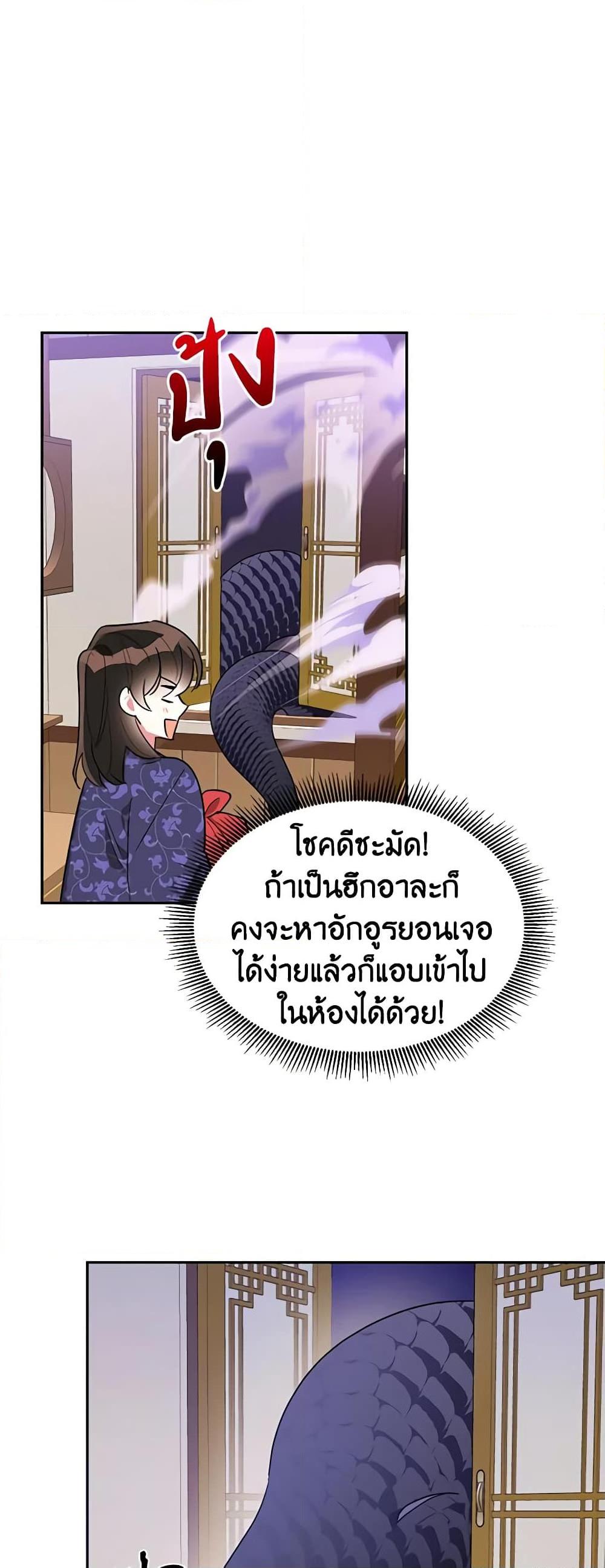 Manga-lc-com อ่านมังงะ อ่านการ์ตูน ออนไลน์ ฟรี Precious Daughter of the Greatest Martial Arts Villain ตอนที่ 1 2 3 4 5 6 7 8 9 10 11 12 13 14 ฟรี ไม่มีโฆษณา Manga-lc - อ่าน มังงะ อ่าน การ์ตูน ออนไลน์ อ่านมังงะ ฟรี