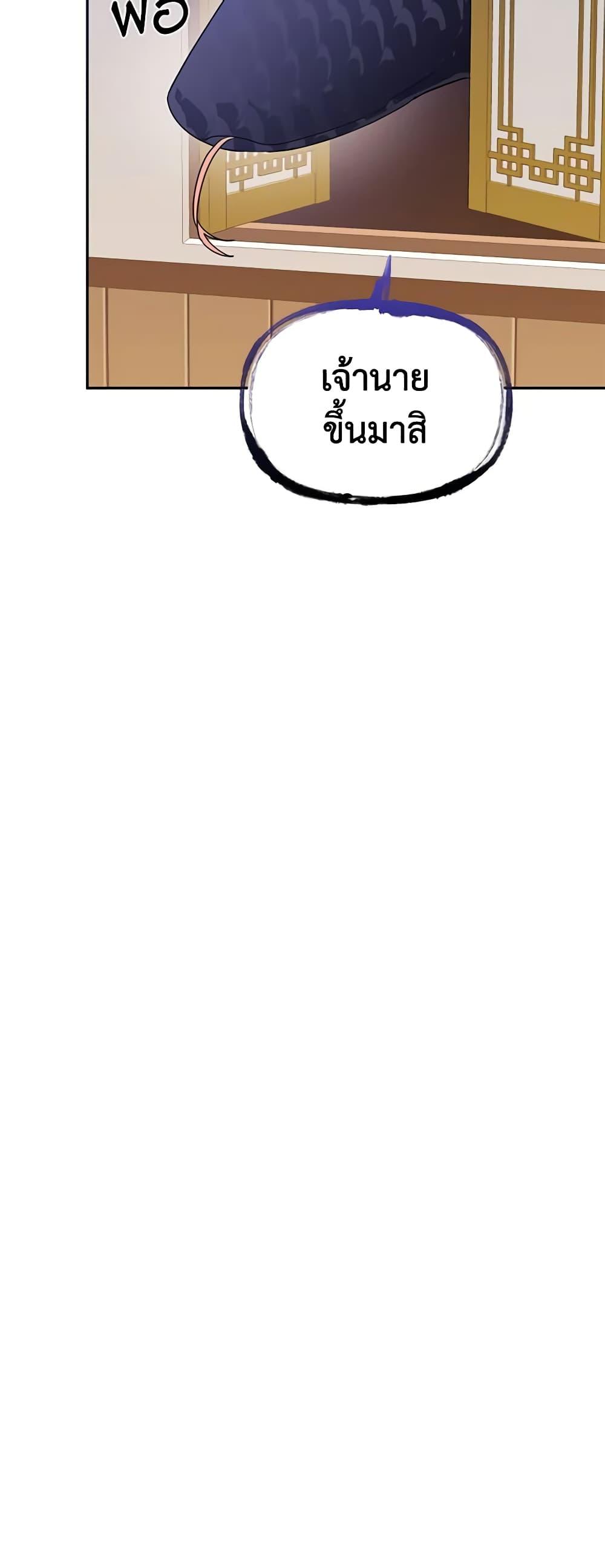 Manga-lc-com อ่านมังงะ อ่านการ์ตูน ออนไลน์ ฟรี Precious Daughter of the Greatest Martial Arts Villain ตอนที่ 1 2 3 4 5 6 7 8 9 10 11 12 13 14 ฟรี ไม่มีโฆษณา Manga-lc - อ่าน มังงะ อ่าน การ์ตูน ออนไลน์ อ่านมังงะ ฟรี