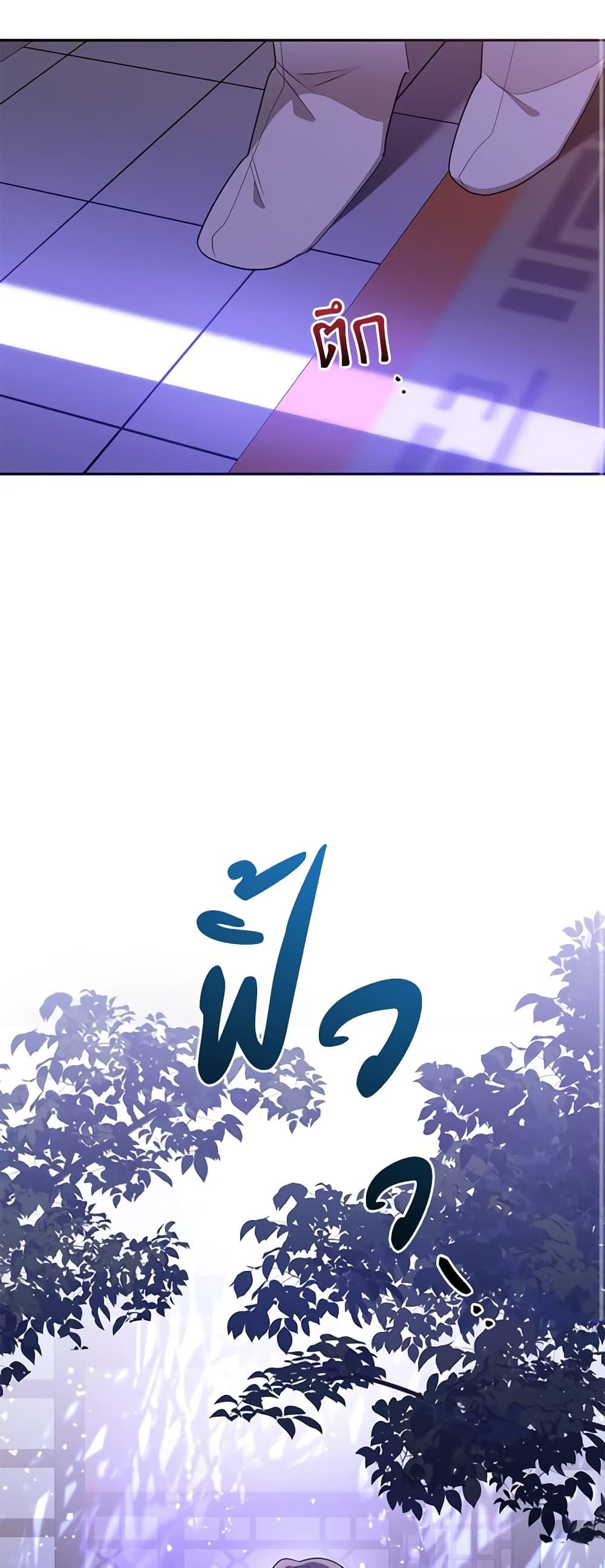 Manga-lc-com อ่านมังงะ อ่านการ์ตูน ออนไลน์ ฟรี Precious Daughter of the Greatest Martial Arts Villain ตอนที่ 1 2 3 4 5 6 7 8 9 10 11 12 13 14 ฟรี ไม่มีโฆษณา Manga-lc - อ่าน มังงะ อ่าน การ์ตูน ออนไลน์ อ่านมังงะ ฟรี