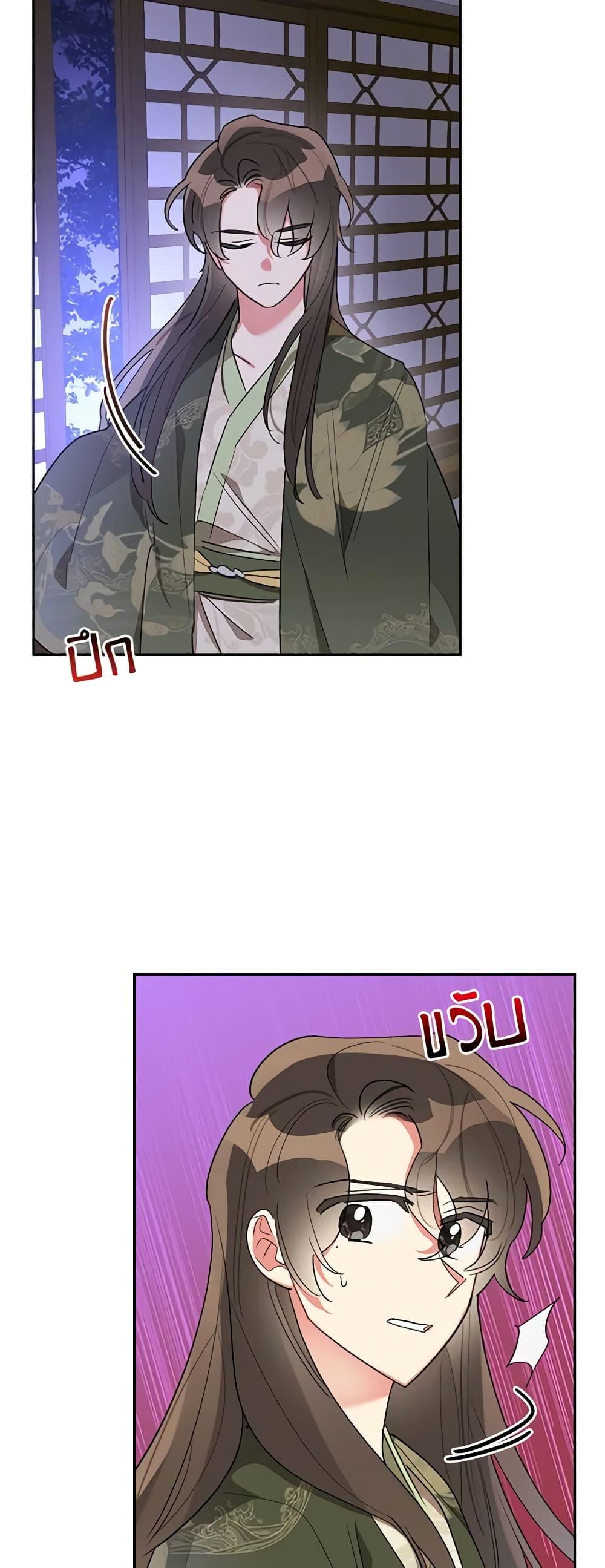 Manga-lc-com อ่านมังงะ อ่านการ์ตูน ออนไลน์ ฟรี Precious Daughter of the Greatest Martial Arts Villain ตอนที่ 1 2 3 4 5 6 7 8 9 10 11 12 13 14 ฟรี ไม่มีโฆษณา Manga-lc - อ่าน มังงะ อ่าน การ์ตูน ออนไลน์ อ่านมังงะ ฟรี