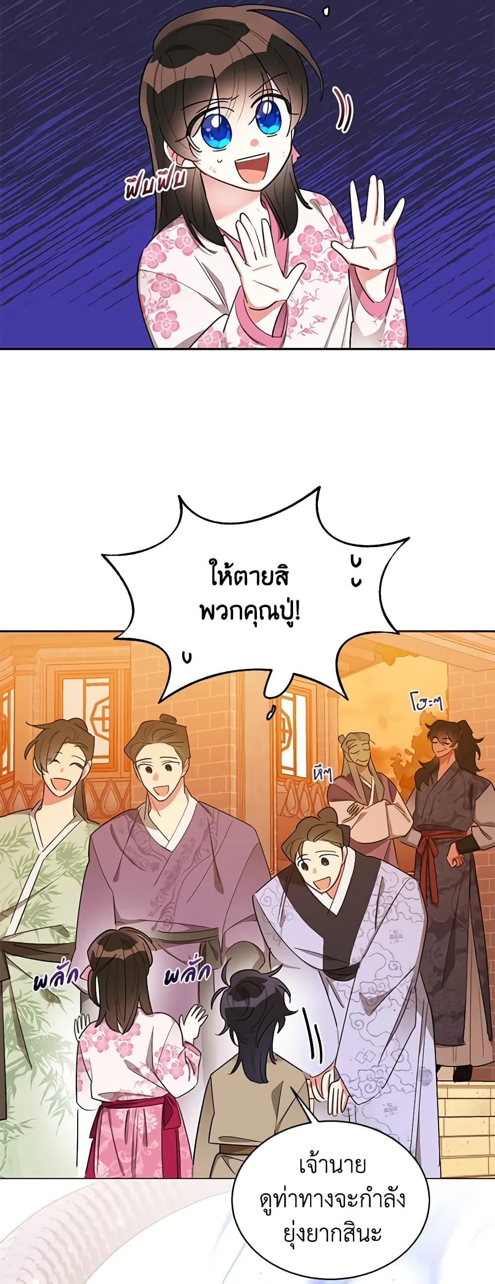 Manga-lc-com อ่านมังงะ อ่านการ์ตูน ออนไลน์ ฟรี Precious Daughter of the Greatest Martial Arts Villain ตอนที่ 1 2 3 4 5 6 7 8 9 10 11 12 13 14 ฟรี ไม่มีโฆษณา Manga-lc - อ่าน มังงะ อ่าน การ์ตูน ออนไลน์ อ่านมังงะ ฟรี