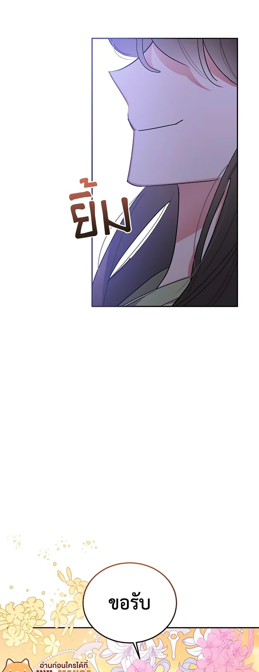 Manga-lc-com อ่านมังงะ อ่านการ์ตูน ออนไลน์ ฟรี Precious Daughter of the Greatest Martial Arts Villain ตอนที่ 1 2 3 4 5 6 7 8 9 10 11 12 13 14 ฟรี ไม่มีโฆษณา Manga-lc - อ่าน มังงะ อ่าน การ์ตูน ออนไลน์ อ่านมังงะ ฟรี