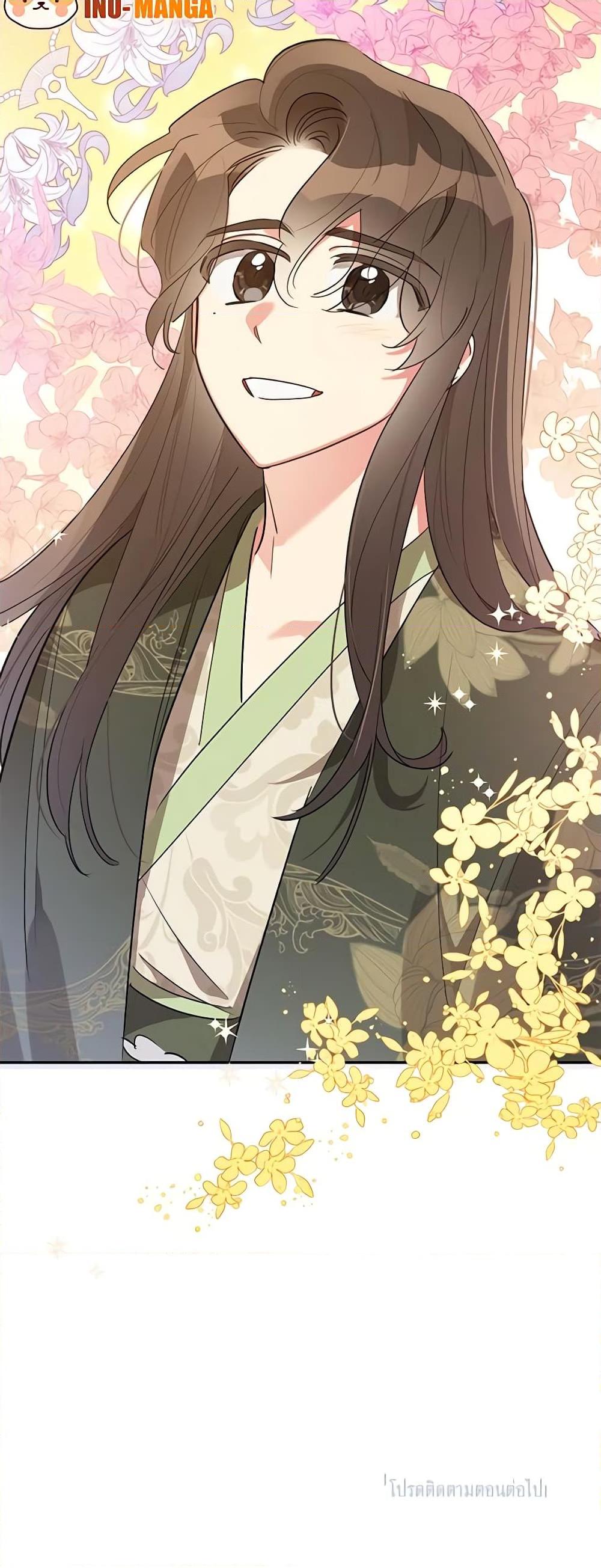 Manga-lc-com อ่านมังงะ อ่านการ์ตูน ออนไลน์ ฟรี Precious Daughter of the Greatest Martial Arts Villain ตอนที่ 1 2 3 4 5 6 7 8 9 10 11 12 13 14 ฟรี ไม่มีโฆษณา Manga-lc - อ่าน มังงะ อ่าน การ์ตูน ออนไลน์ อ่านมังงะ ฟรี