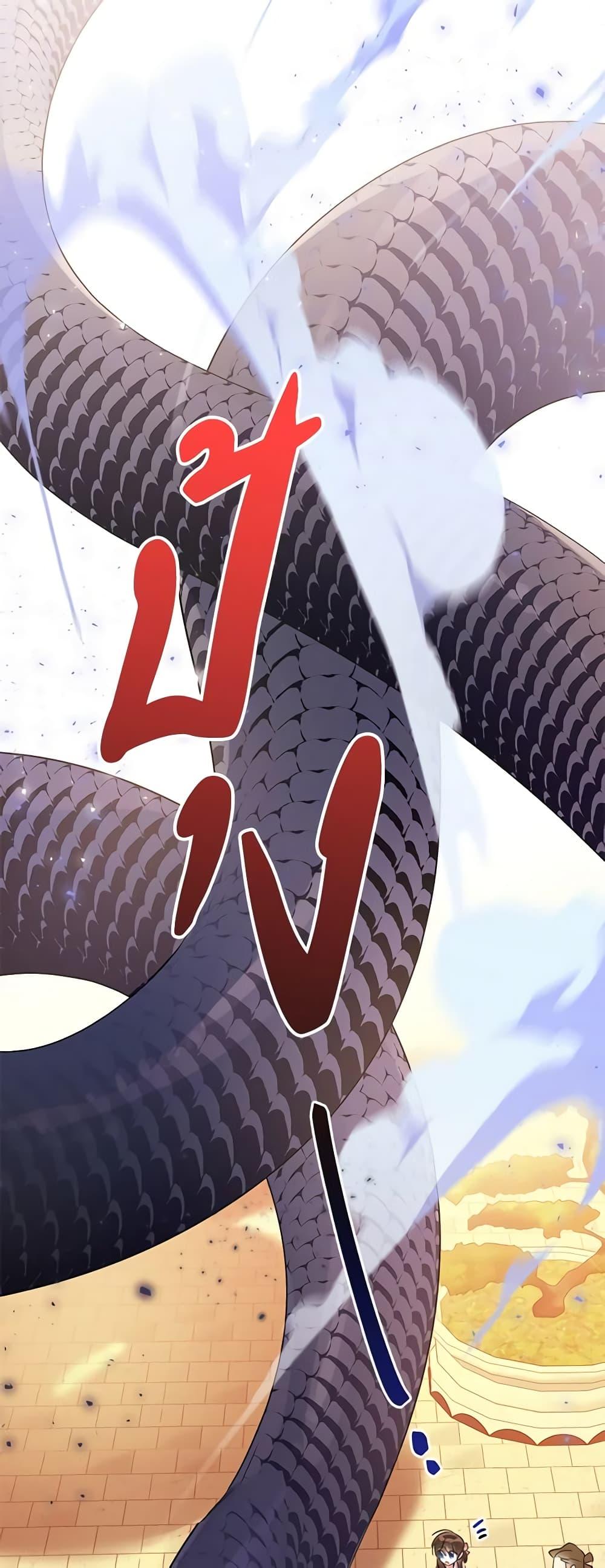 Manga-lc-com อ่านมังงะ อ่านการ์ตูน ออนไลน์ ฟรี Precious Daughter of the Greatest Martial Arts Villain ตอนที่ 1 2 3 4 5 6 7 8 9 10 11 12 13 14 ฟรี ไม่มีโฆษณา Manga-lc - อ่าน มังงะ อ่าน การ์ตูน ออนไลน์ อ่านมังงะ ฟรี