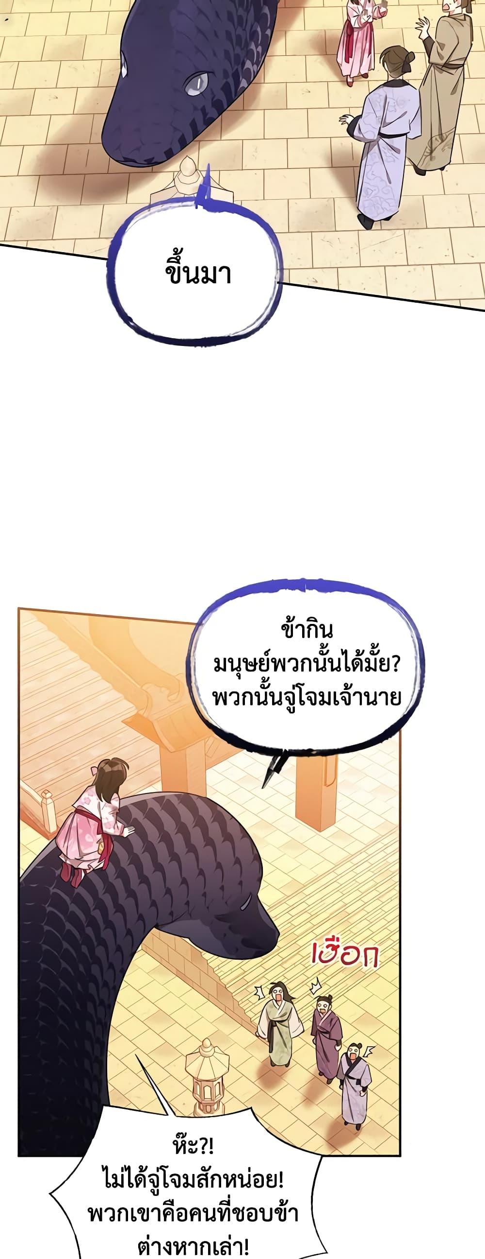 Manga-lc-com อ่านมังงะ อ่านการ์ตูน ออนไลน์ ฟรี Precious Daughter of the Greatest Martial Arts Villain ตอนที่ 1 2 3 4 5 6 7 8 9 10 11 12 13 14 ฟรี ไม่มีโฆษณา Manga-lc - อ่าน มังงะ อ่าน การ์ตูน ออนไลน์ อ่านมังงะ ฟรี