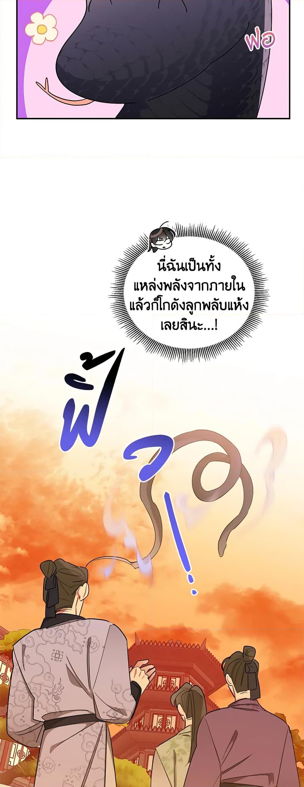 Manga-lc-com อ่านมังงะ อ่านการ์ตูน ออนไลน์ ฟรี Precious Daughter of the Greatest Martial Arts Villain ตอนที่ 1 2 3 4 5 6 7 8 9 10 11 12 13 14 ฟรี ไม่มีโฆษณา Manga-lc - อ่าน มังงะ อ่าน การ์ตูน ออนไลน์ อ่านมังงะ ฟรี