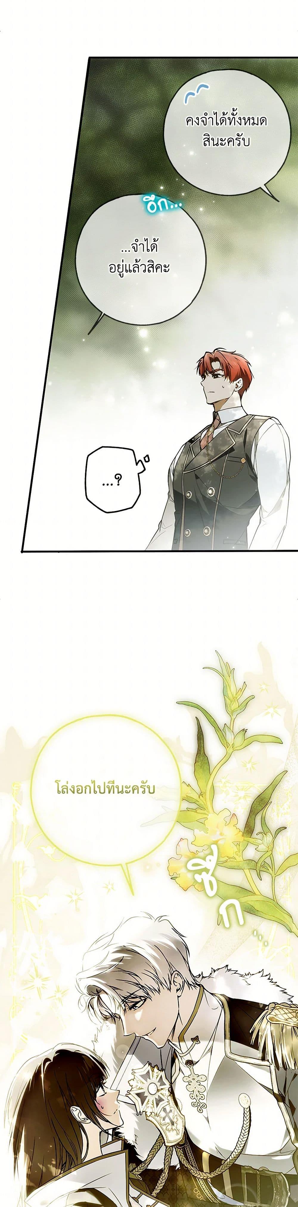 Manga-lc-com อ่านมังงะ อ่านการ์ตูน ออนไลน์ ฟรี My Body Has Been Possessed By Someone ตอนที่ 1 2 3 4 5 6 7 8 9 10 11 12 13 14 ฟรี ไม่มีโฆษณา Manga-lc - อ่าน มังงะ อ่าน การ์ตูน ออนไลน์ อ่านมังงะ ฟรี