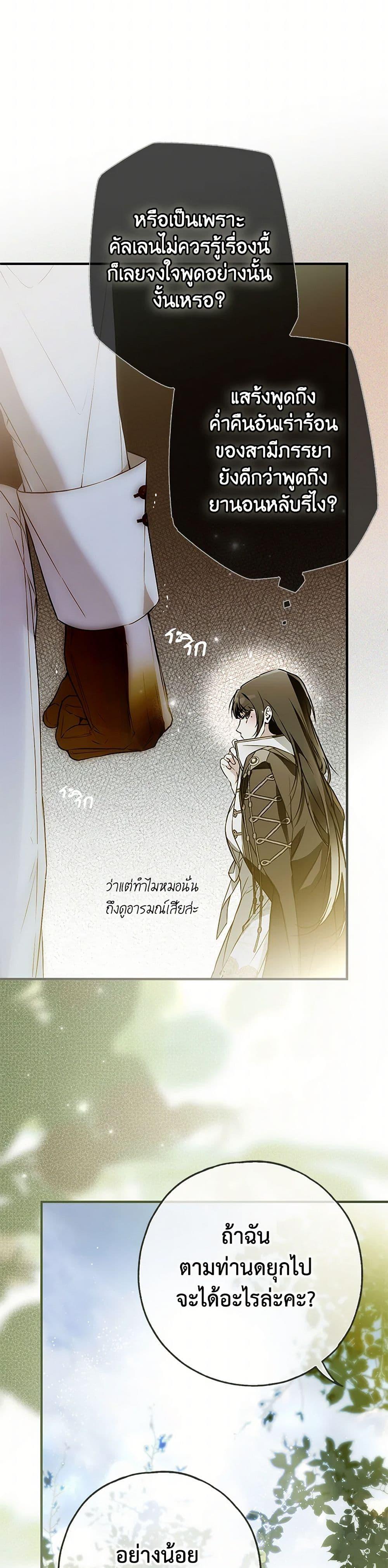 Manga-lc-com อ่านมังงะ อ่านการ์ตูน ออนไลน์ ฟรี My Body Has Been Possessed By Someone ตอนที่ 1 2 3 4 5 6 7 8 9 10 11 12 13 14 ฟรี ไม่มีโฆษณา Manga-lc - อ่าน มังงะ อ่าน การ์ตูน ออนไลน์ อ่านมังงะ ฟรี