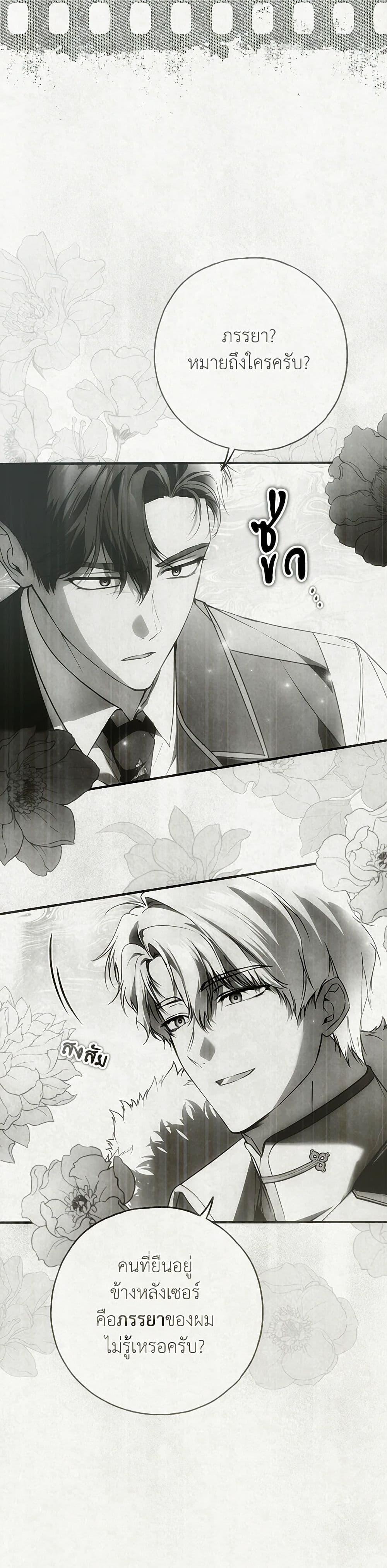 Manga-lc-com อ่านมังงะ อ่านการ์ตูน ออนไลน์ ฟรี My Body Has Been Possessed By Someone ตอนที่ 1 2 3 4 5 6 7 8 9 10 11 12 13 14 ฟรี ไม่มีโฆษณา Manga-lc - อ่าน มังงะ อ่าน การ์ตูน ออนไลน์ อ่านมังงะ ฟรี