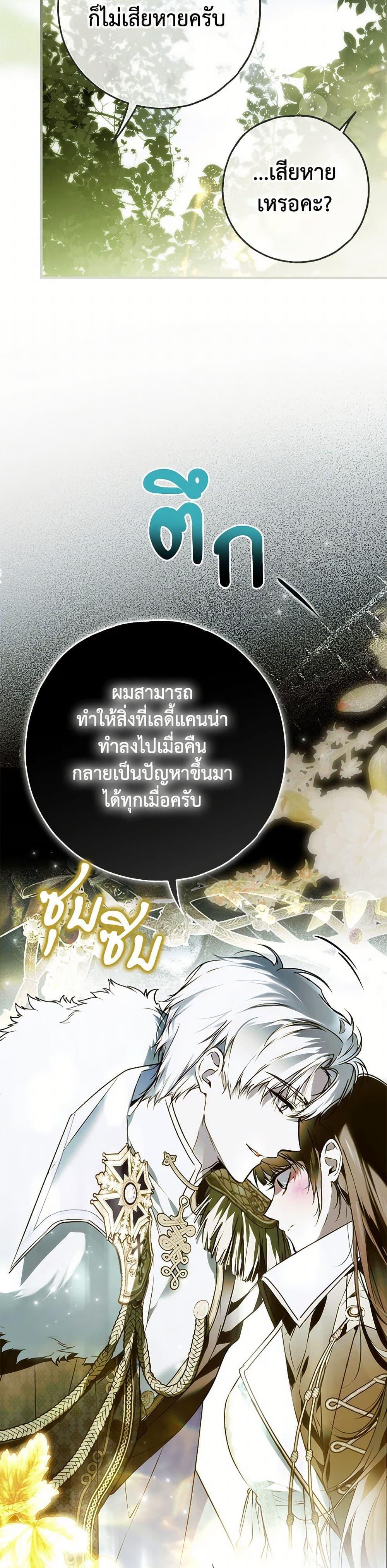 Manga-lc-com อ่านมังงะ อ่านการ์ตูน ออนไลน์ ฟรี My Body Has Been Possessed By Someone ตอนที่ 1 2 3 4 5 6 7 8 9 10 11 12 13 14 ฟรี ไม่มีโฆษณา Manga-lc - อ่าน มังงะ อ่าน การ์ตูน ออนไลน์ อ่านมังงะ ฟรี