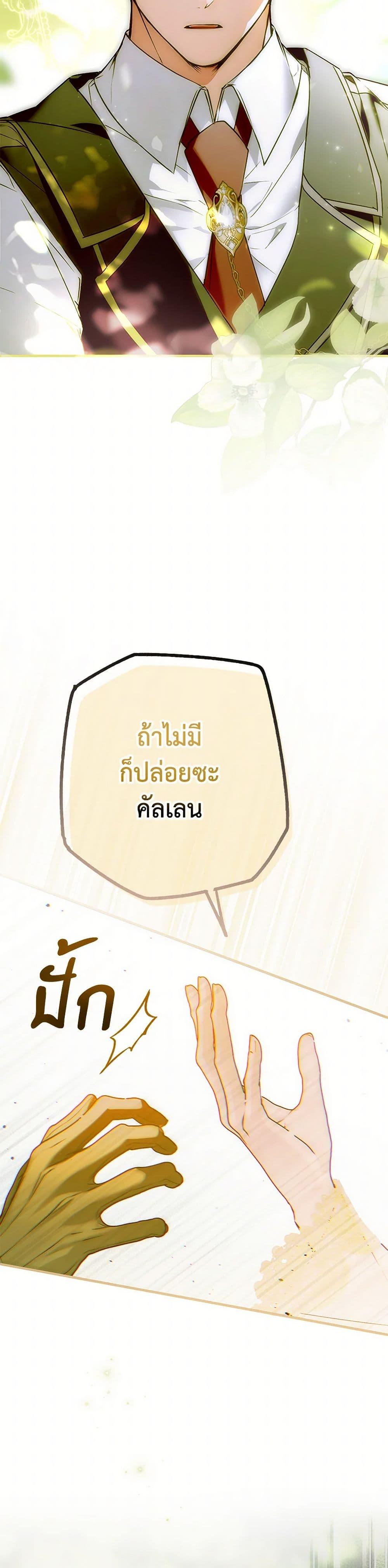 Manga-lc-com อ่านมังงะ อ่านการ์ตูน ออนไลน์ ฟรี My Body Has Been Possessed By Someone ตอนที่ 1 2 3 4 5 6 7 8 9 10 11 12 13 14 ฟรี ไม่มีโฆษณา Manga-lc - อ่าน มังงะ อ่าน การ์ตูน ออนไลน์ อ่านมังงะ ฟรี