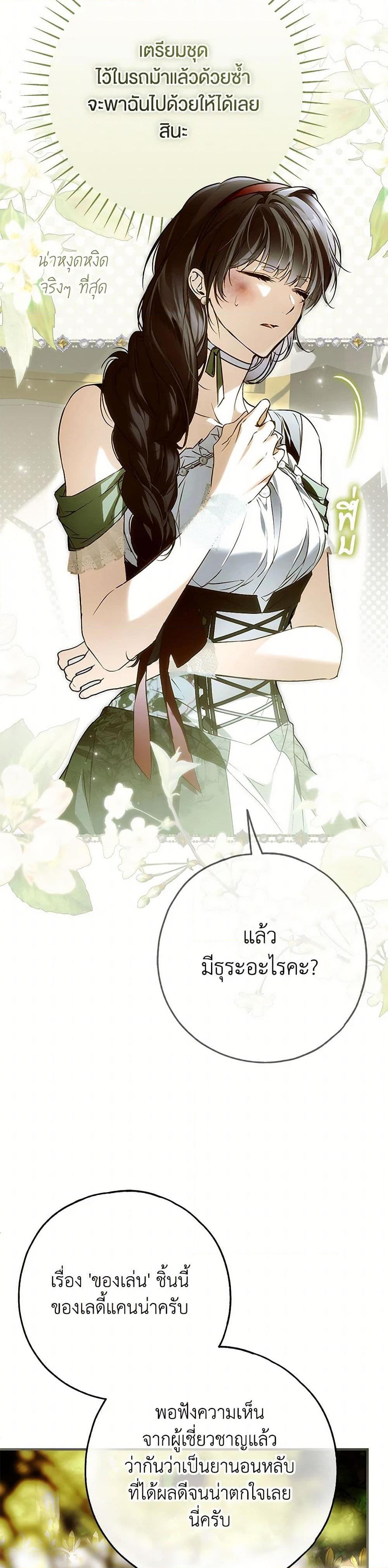 Manga-lc-com อ่านมังงะ อ่านการ์ตูน ออนไลน์ ฟรี My Body Has Been Possessed By Someone ตอนที่ 1 2 3 4 5 6 7 8 9 10 11 12 13 14 ฟรี ไม่มีโฆษณา Manga-lc - อ่าน มังงะ อ่าน การ์ตูน ออนไลน์ อ่านมังงะ ฟรี