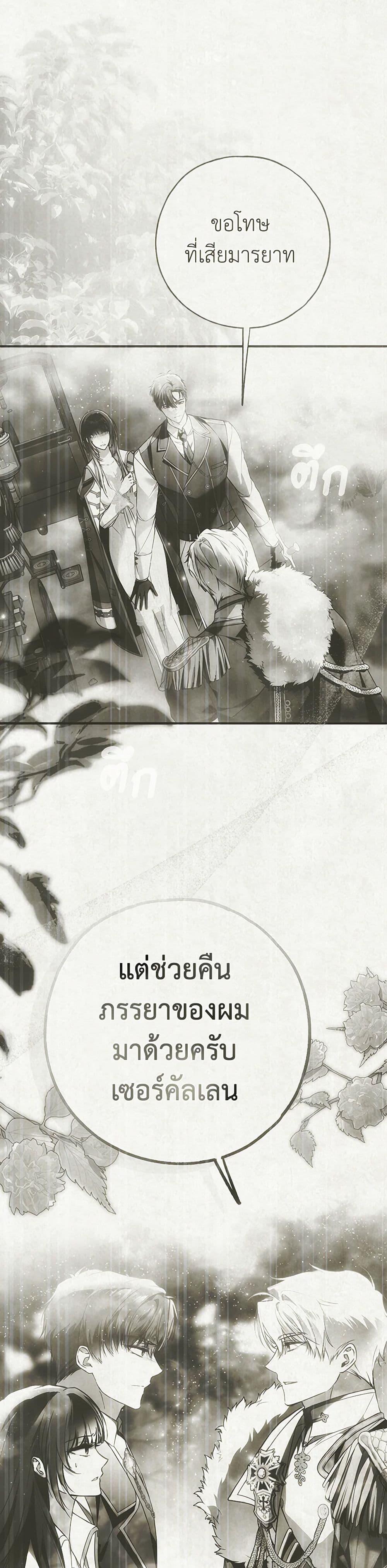 Manga-lc-com อ่านมังงะ อ่านการ์ตูน ออนไลน์ ฟรี My Body Has Been Possessed By Someone ตอนที่ 1 2 3 4 5 6 7 8 9 10 11 12 13 14 ฟรี ไม่มีโฆษณา Manga-lc - อ่าน มังงะ อ่าน การ์ตูน ออนไลน์ อ่านมังงะ ฟรี