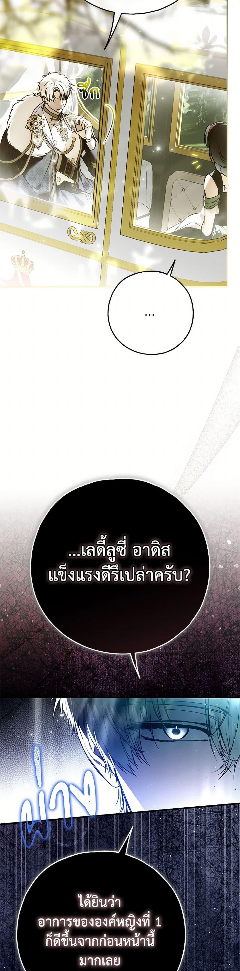 Manga-lc-com อ่านมังงะ อ่านการ์ตูน ออนไลน์ ฟรี My Body Has Been Possessed By Someone ตอนที่ 1 2 3 4 5 6 7 8 9 10 11 12 13 14 ฟรี ไม่มีโฆษณา Manga-lc - อ่าน มังงะ อ่าน การ์ตูน ออนไลน์ อ่านมังงะ ฟรี