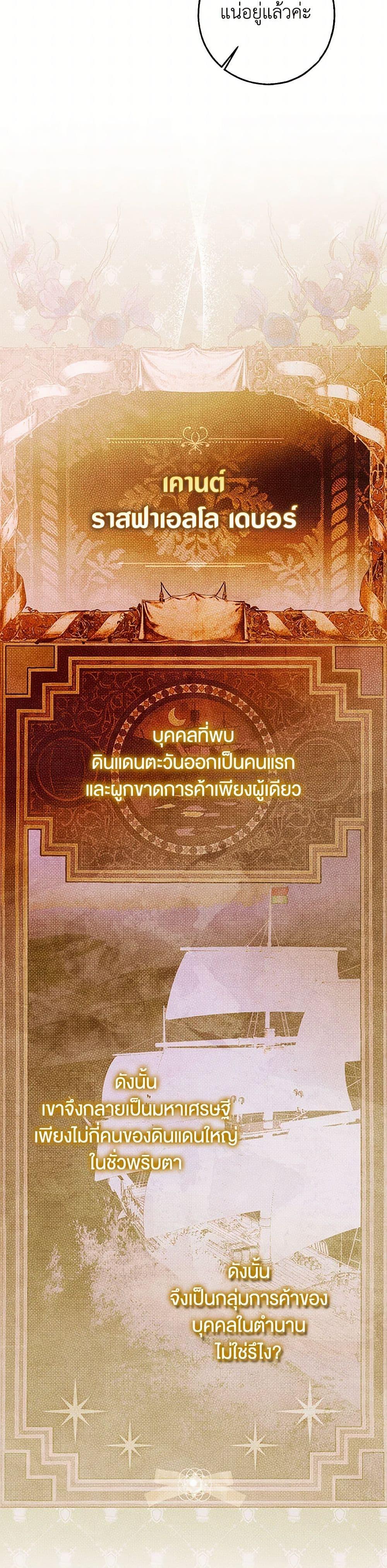 Manga-lc-com อ่านมังงะ อ่านการ์ตูน ออนไลน์ ฟรี My Body Has Been Possessed By Someone ตอนที่ 1 2 3 4 5 6 7 8 9 10 11 12 13 14 ฟรี ไม่มีโฆษณา Manga-lc - อ่าน มังงะ อ่าน การ์ตูน ออนไลน์ อ่านมังงะ ฟรี