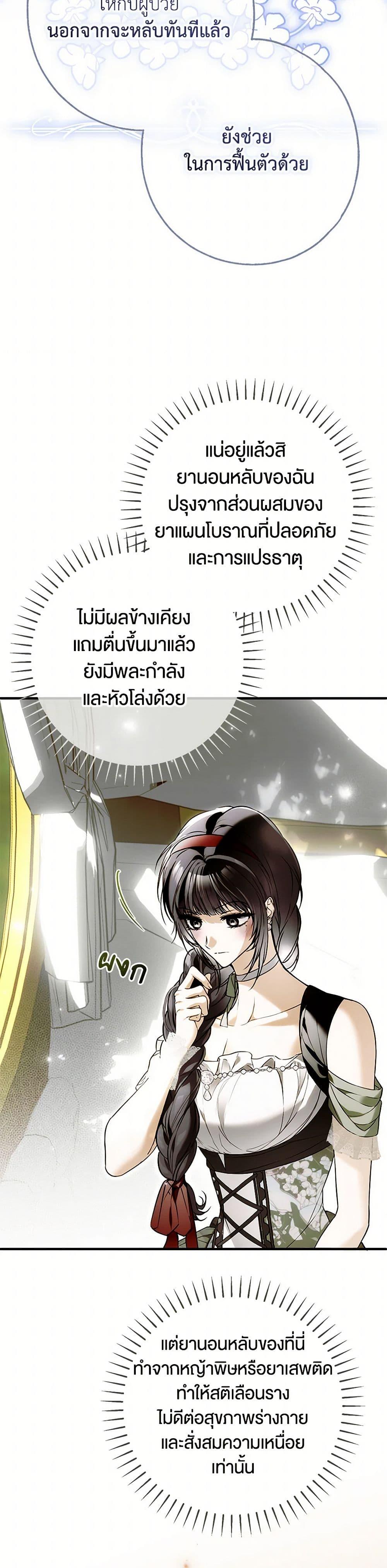 Manga-lc-com อ่านมังงะ อ่านการ์ตูน ออนไลน์ ฟรี My Body Has Been Possessed By Someone ตอนที่ 1 2 3 4 5 6 7 8 9 10 11 12 13 14 ฟรี ไม่มีโฆษณา Manga-lc - อ่าน มังงะ อ่าน การ์ตูน ออนไลน์ อ่านมังงะ ฟรี