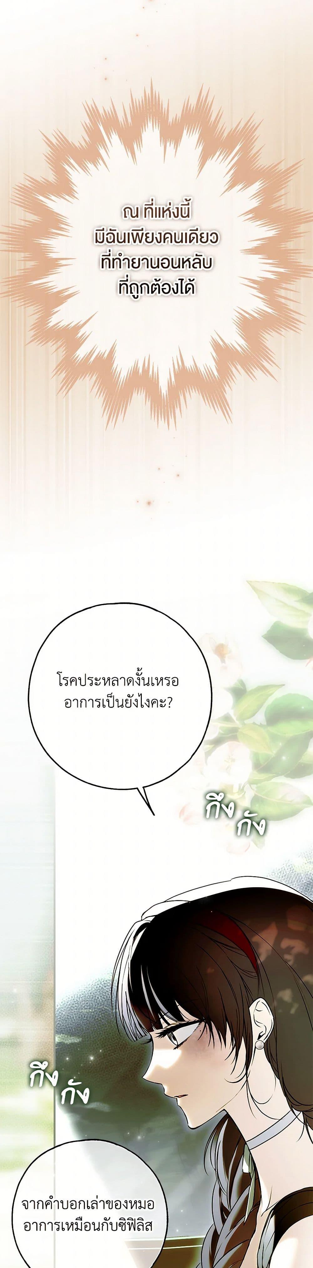 Manga-lc-com อ่านมังงะ อ่านการ์ตูน ออนไลน์ ฟรี My Body Has Been Possessed By Someone ตอนที่ 1 2 3 4 5 6 7 8 9 10 11 12 13 14 ฟรี ไม่มีโฆษณา Manga-lc - อ่าน มังงะ อ่าน การ์ตูน ออนไลน์ อ่านมังงะ ฟรี