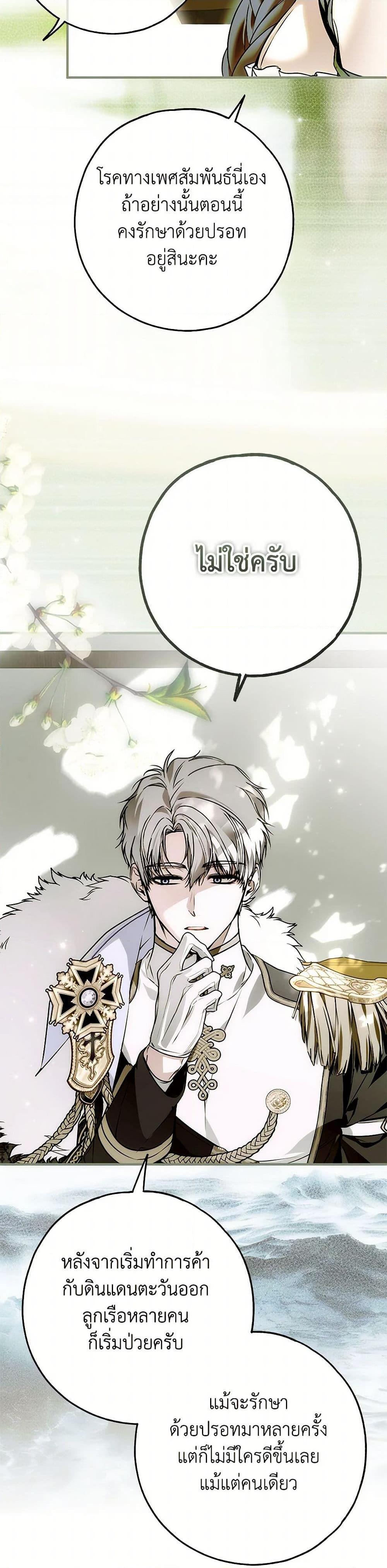 Manga-lc-com อ่านมังงะ อ่านการ์ตูน ออนไลน์ ฟรี My Body Has Been Possessed By Someone ตอนที่ 1 2 3 4 5 6 7 8 9 10 11 12 13 14 ฟรี ไม่มีโฆษณา Manga-lc - อ่าน มังงะ อ่าน การ์ตูน ออนไลน์ อ่านมังงะ ฟรี