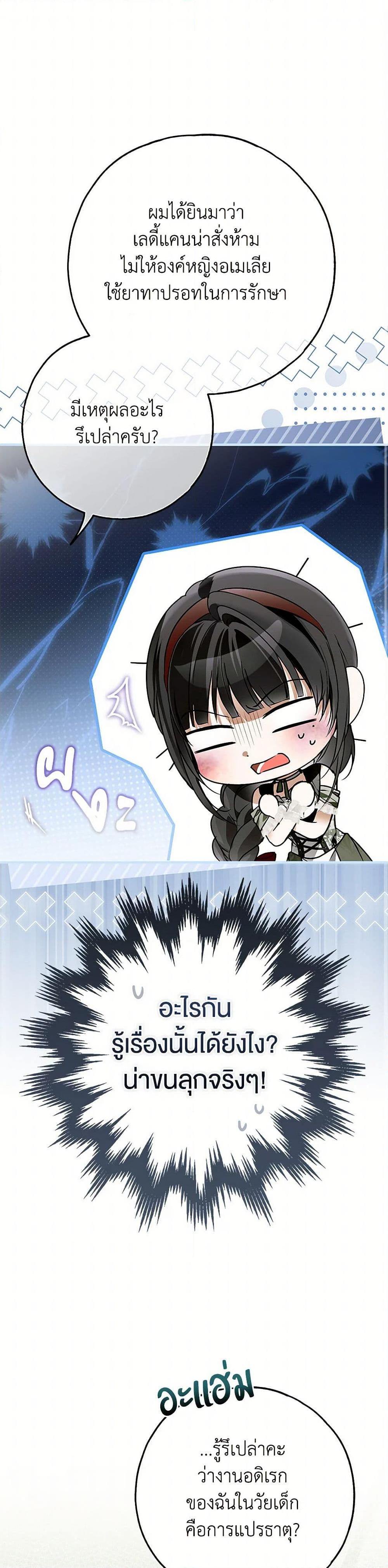 Manga-lc-com อ่านมังงะ อ่านการ์ตูน ออนไลน์ ฟรี My Body Has Been Possessed By Someone ตอนที่ 1 2 3 4 5 6 7 8 9 10 11 12 13 14 ฟรี ไม่มีโฆษณา Manga-lc - อ่าน มังงะ อ่าน การ์ตูน ออนไลน์ อ่านมังงะ ฟรี