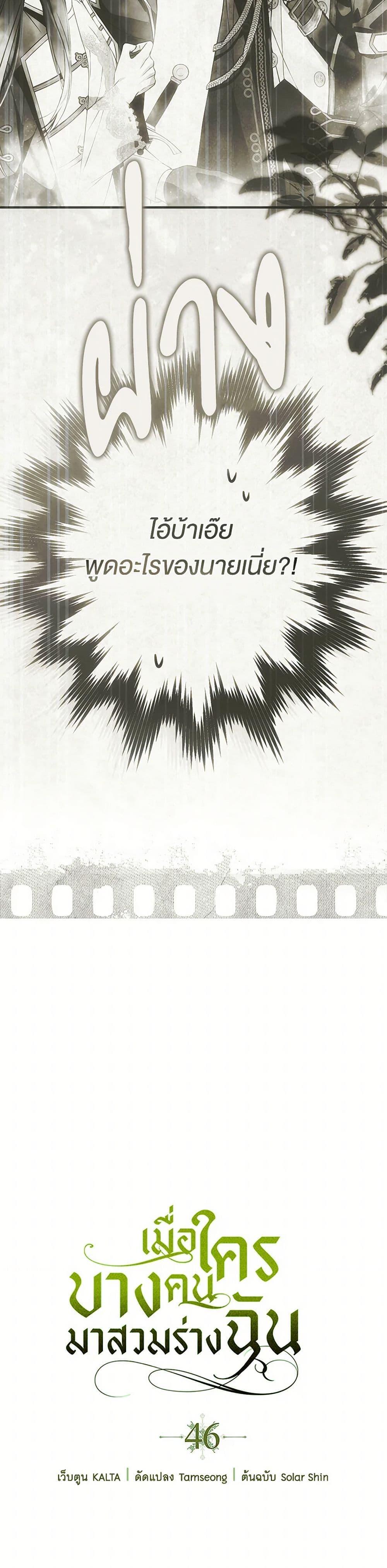 Manga-lc-com อ่านมังงะ อ่านการ์ตูน ออนไลน์ ฟรี My Body Has Been Possessed By Someone ตอนที่ 1 2 3 4 5 6 7 8 9 10 11 12 13 14 ฟรี ไม่มีโฆษณา Manga-lc - อ่าน มังงะ อ่าน การ์ตูน ออนไลน์ อ่านมังงะ ฟรี