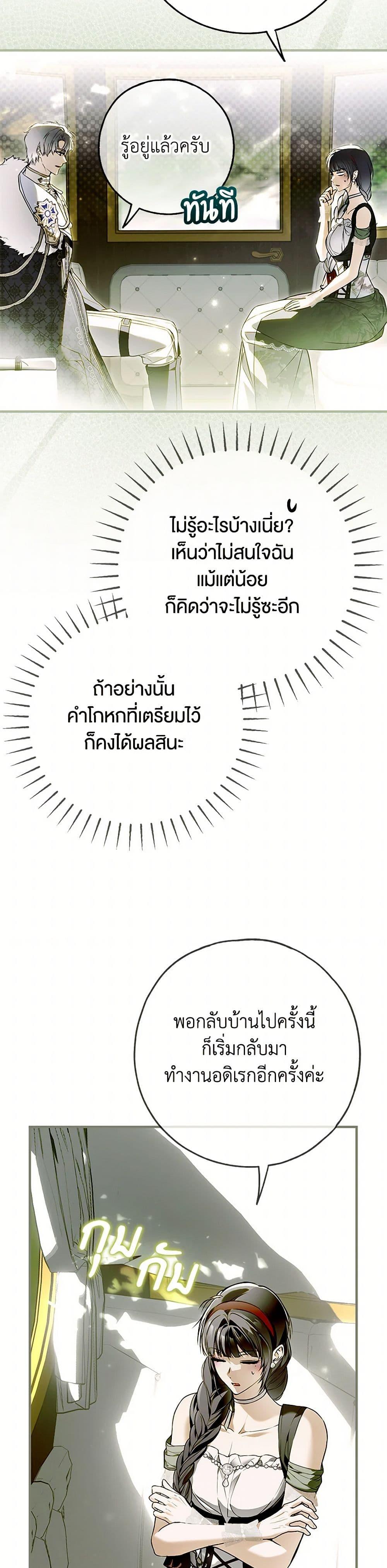 Manga-lc-com อ่านมังงะ อ่านการ์ตูน ออนไลน์ ฟรี My Body Has Been Possessed By Someone ตอนที่ 1 2 3 4 5 6 7 8 9 10 11 12 13 14 ฟรี ไม่มีโฆษณา Manga-lc - อ่าน มังงะ อ่าน การ์ตูน ออนไลน์ อ่านมังงะ ฟรี