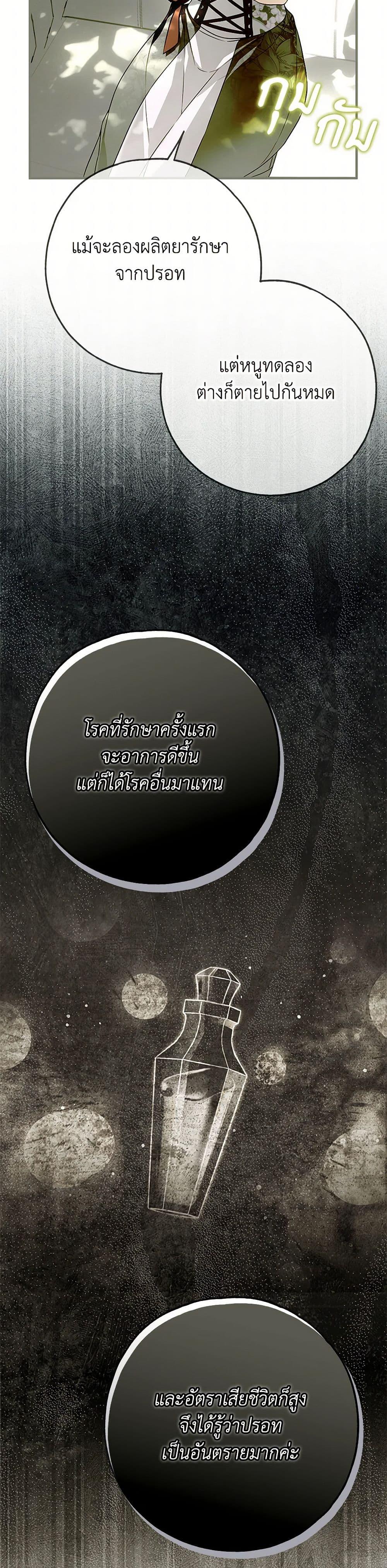 Manga-lc-com อ่านมังงะ อ่านการ์ตูน ออนไลน์ ฟรี My Body Has Been Possessed By Someone ตอนที่ 1 2 3 4 5 6 7 8 9 10 11 12 13 14 ฟรี ไม่มีโฆษณา Manga-lc - อ่าน มังงะ อ่าน การ์ตูน ออนไลน์ อ่านมังงะ ฟรี