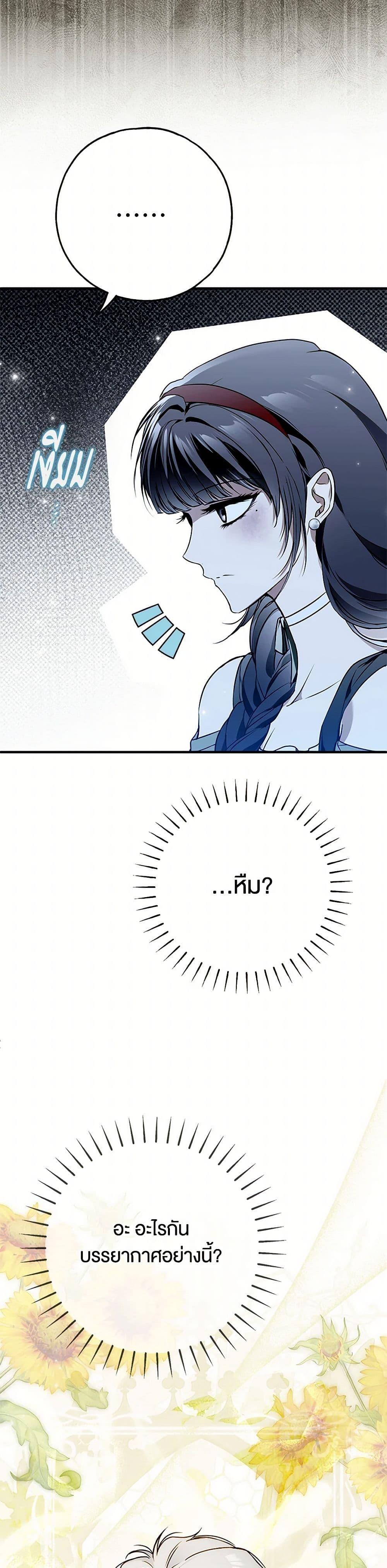 Manga-lc-com อ่านมังงะ อ่านการ์ตูน ออนไลน์ ฟรี My Body Has Been Possessed By Someone ตอนที่ 1 2 3 4 5 6 7 8 9 10 11 12 13 14 ฟรี ไม่มีโฆษณา Manga-lc - อ่าน มังงะ อ่าน การ์ตูน ออนไลน์ อ่านมังงะ ฟรี