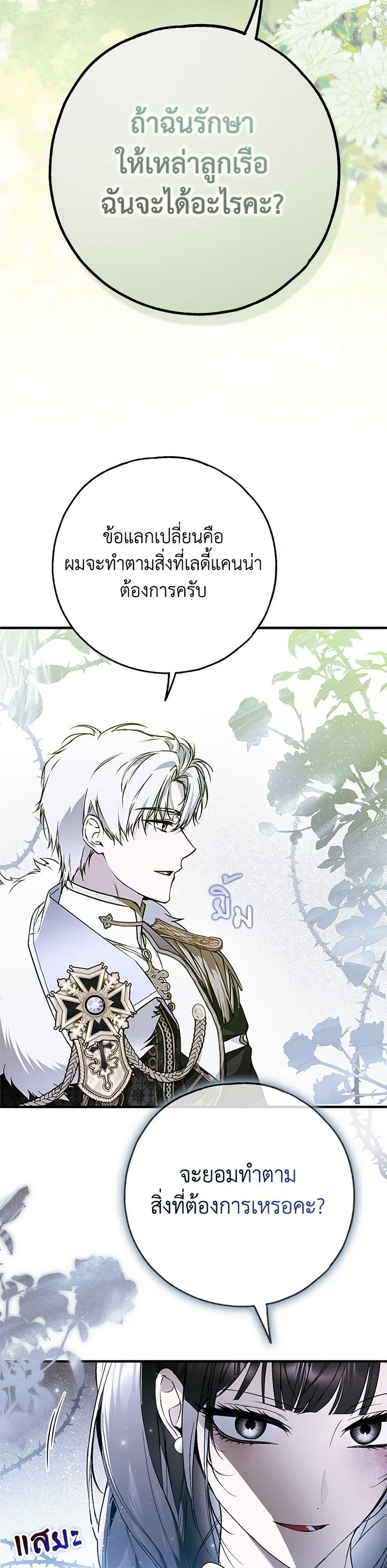 Manga-lc-com อ่านมังงะ อ่านการ์ตูน ออนไลน์ ฟรี My Body Has Been Possessed By Someone ตอนที่ 1 2 3 4 5 6 7 8 9 10 11 12 13 14 ฟรี ไม่มีโฆษณา Manga-lc - อ่าน มังงะ อ่าน การ์ตูน ออนไลน์ อ่านมังงะ ฟรี