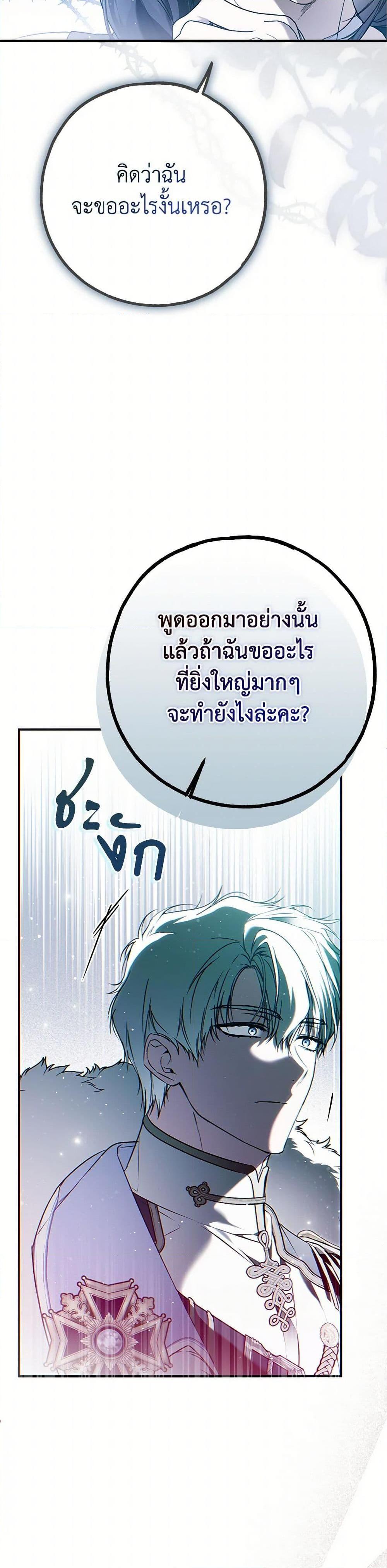 Manga-lc-com อ่านมังงะ อ่านการ์ตูน ออนไลน์ ฟรี My Body Has Been Possessed By Someone ตอนที่ 1 2 3 4 5 6 7 8 9 10 11 12 13 14 ฟรี ไม่มีโฆษณา Manga-lc - อ่าน มังงะ อ่าน การ์ตูน ออนไลน์ อ่านมังงะ ฟรี