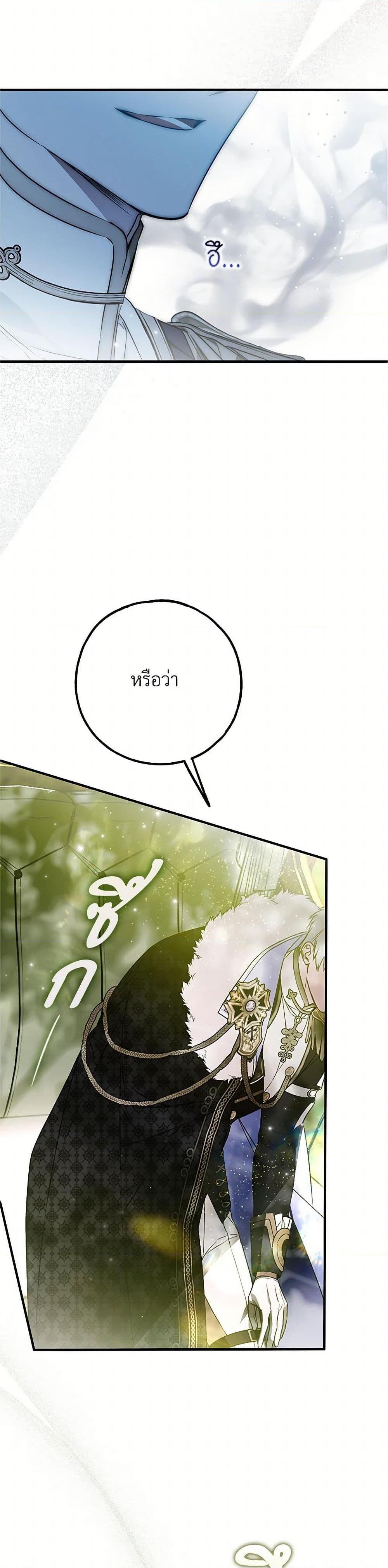 Manga-lc-com อ่านมังงะ อ่านการ์ตูน ออนไลน์ ฟรี My Body Has Been Possessed By Someone ตอนที่ 1 2 3 4 5 6 7 8 9 10 11 12 13 14 ฟรี ไม่มีโฆษณา Manga-lc - อ่าน มังงะ อ่าน การ์ตูน ออนไลน์ อ่านมังงะ ฟรี