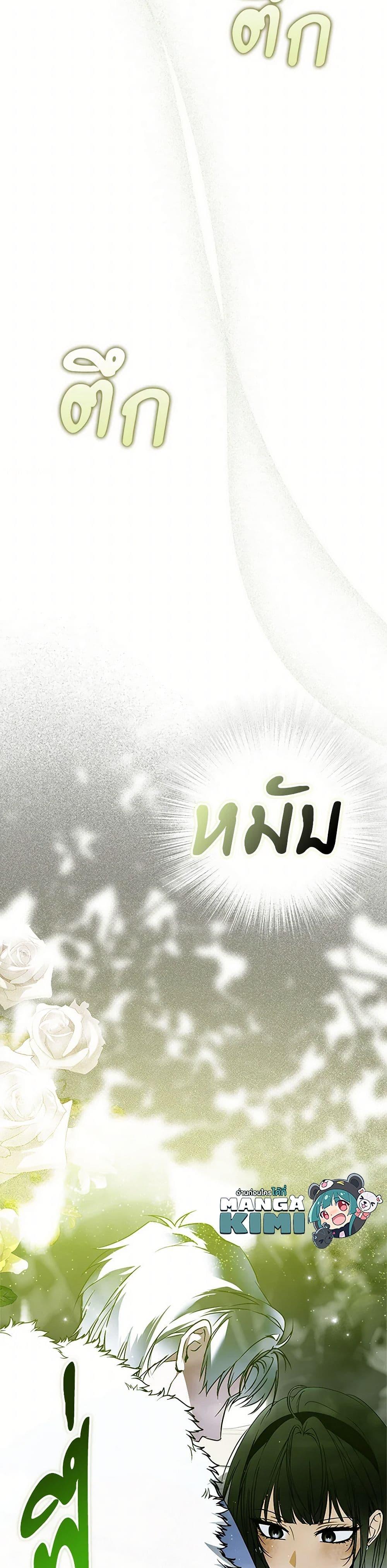 Manga-lc-com อ่านมังงะ อ่านการ์ตูน ออนไลน์ ฟรี My Body Has Been Possessed By Someone ตอนที่ 1 2 3 4 5 6 7 8 9 10 11 12 13 14 ฟรี ไม่มีโฆษณา Manga-lc - อ่าน มังงะ อ่าน การ์ตูน ออนไลน์ อ่านมังงะ ฟรี